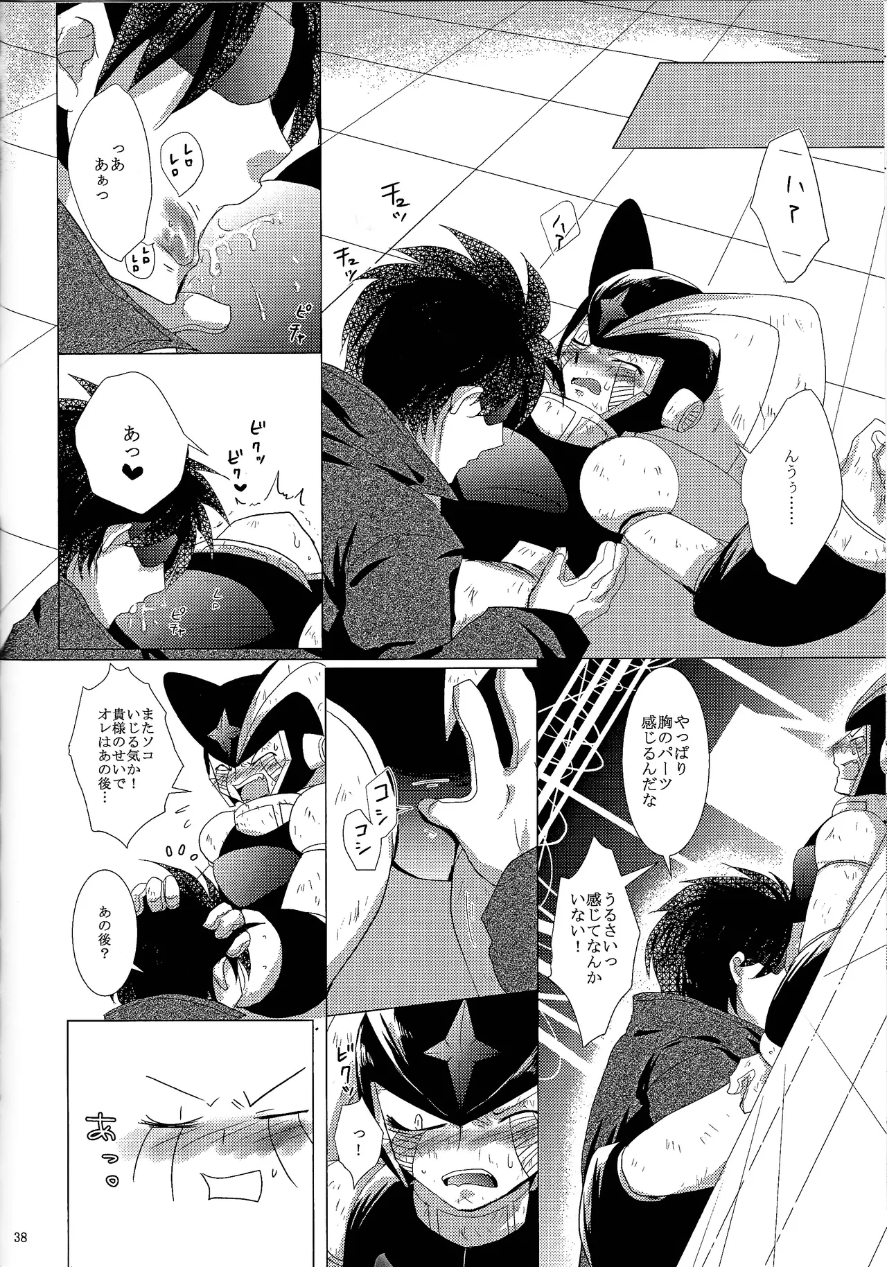 Love too Death too 2 - page36