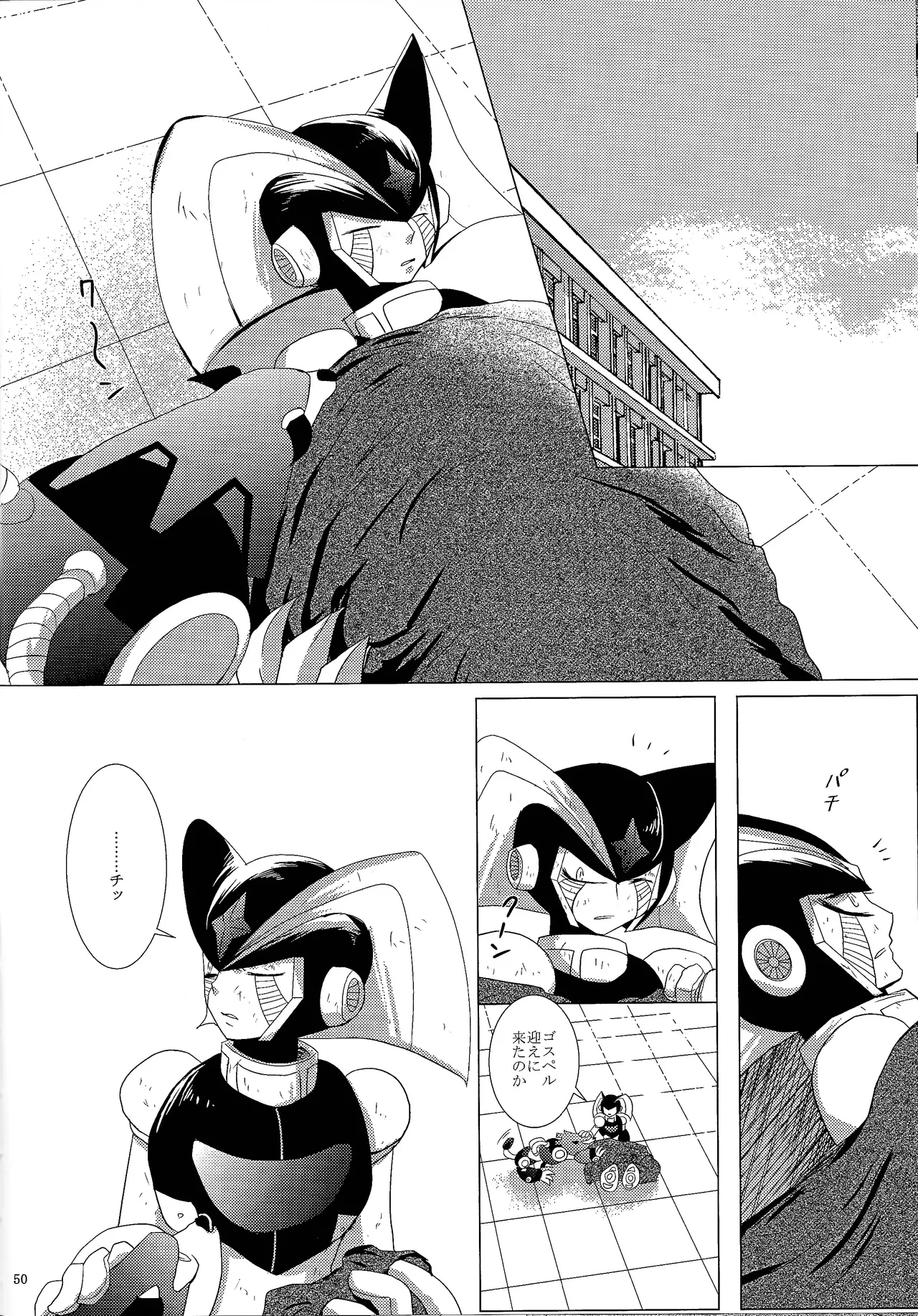 Love too Death too 2 - page48