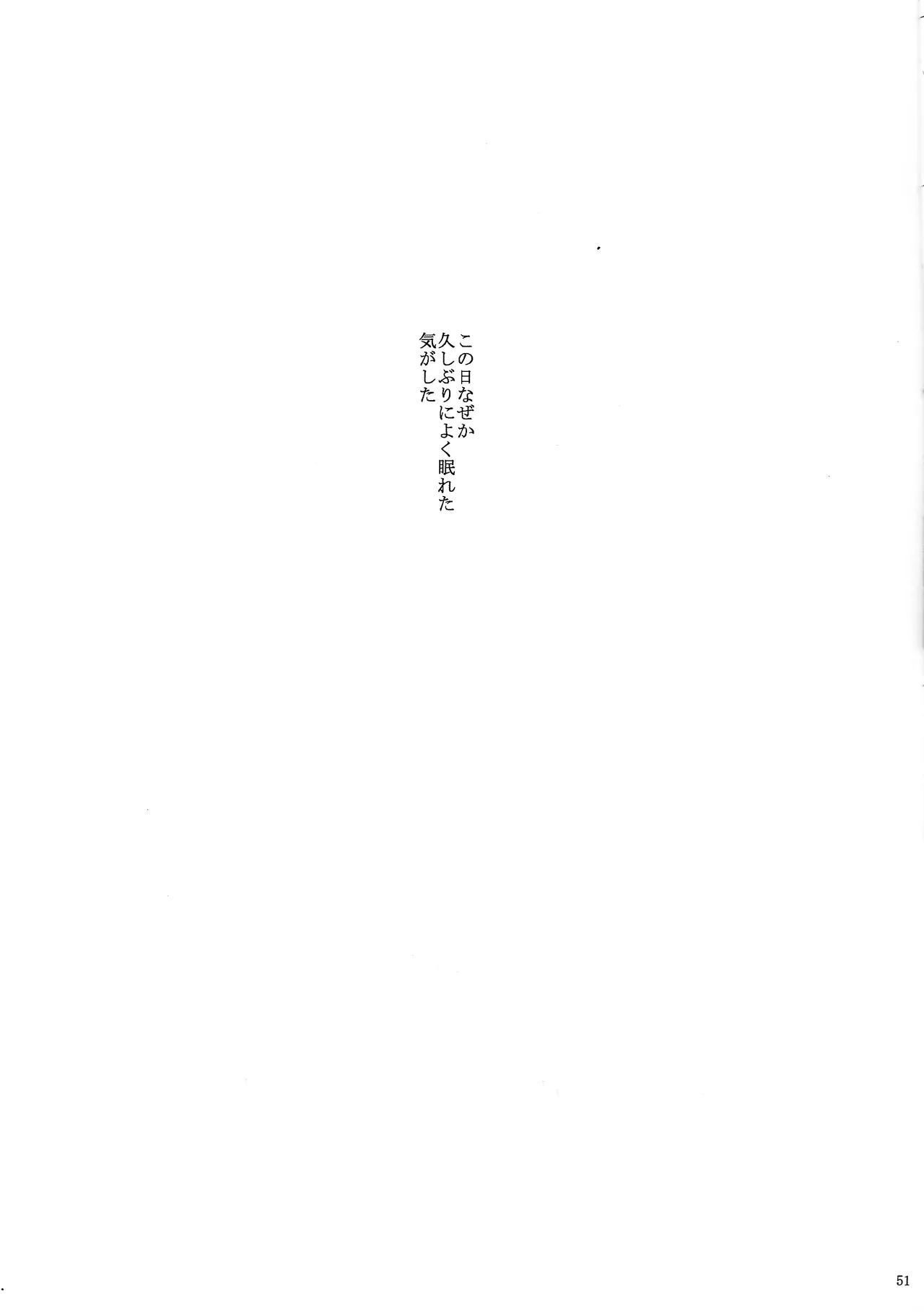 Love too Death too 2 - page49
