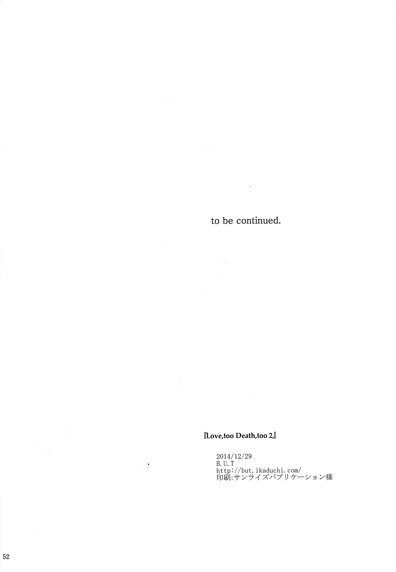 Love too Death too 2 - page50