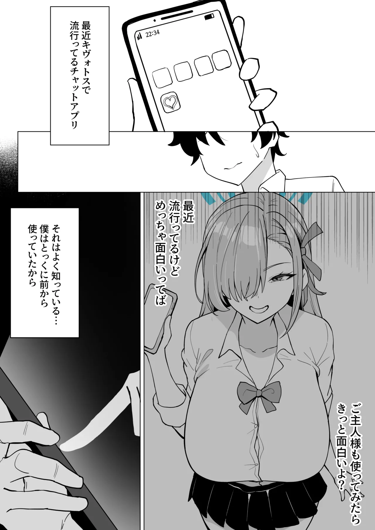 8月 - page15