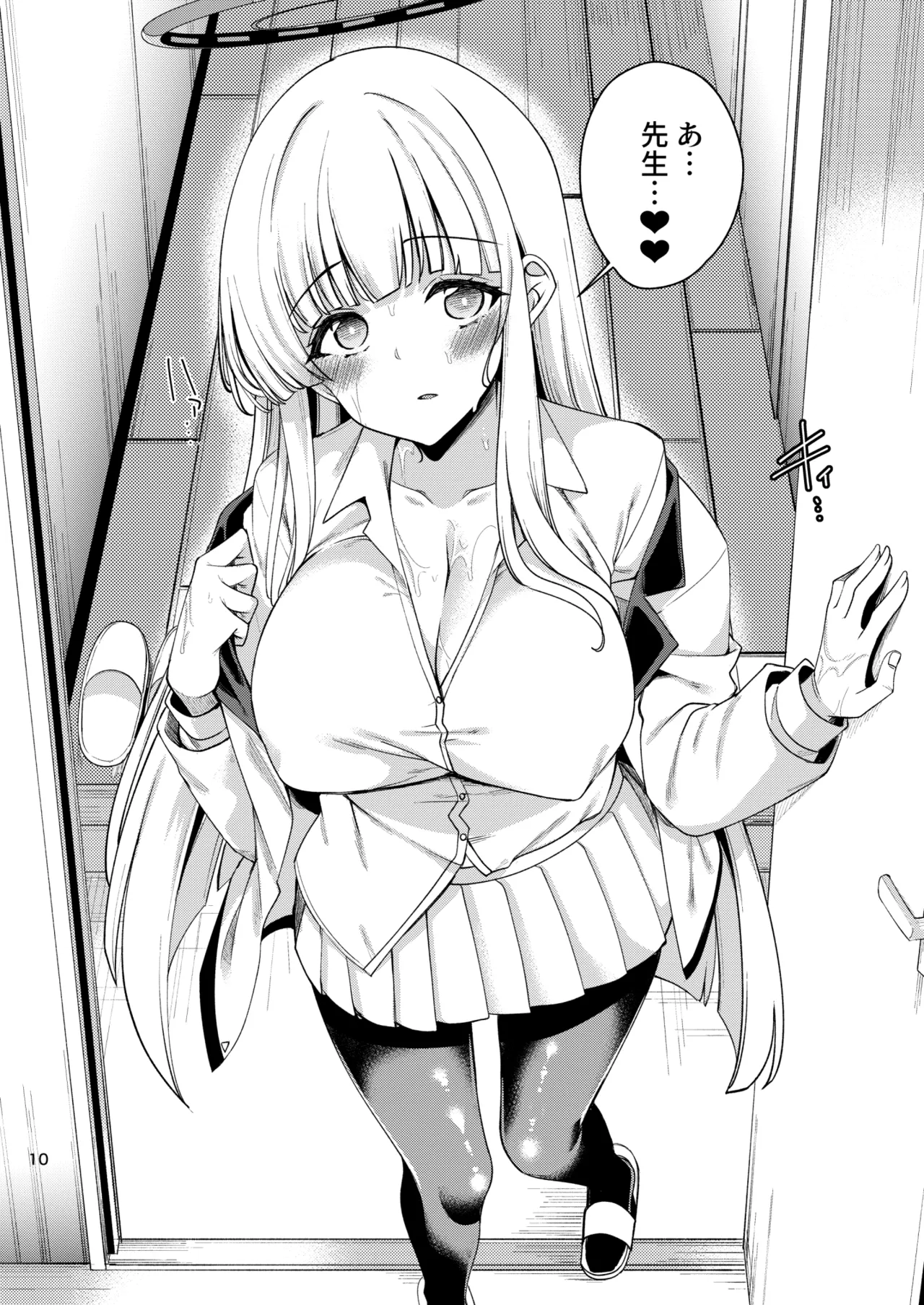 先生?いっぱい記録してくださいね? - page9