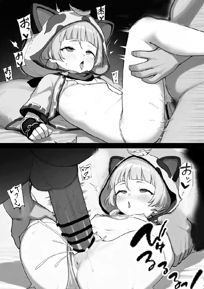早柚ちゃんとイチャラブセックス→中出し - page3