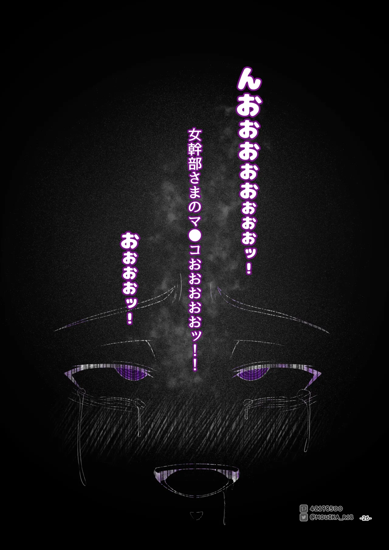 Sword Art ●nline 1-11 - page103
