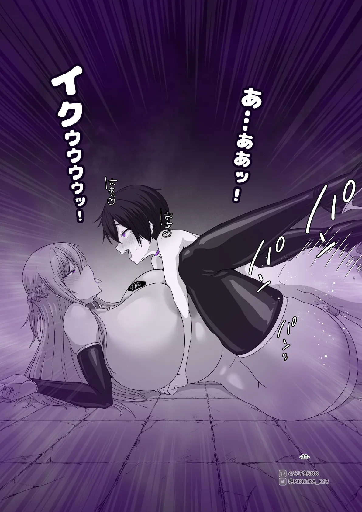 Sword Art ●nline 1-11 - page167