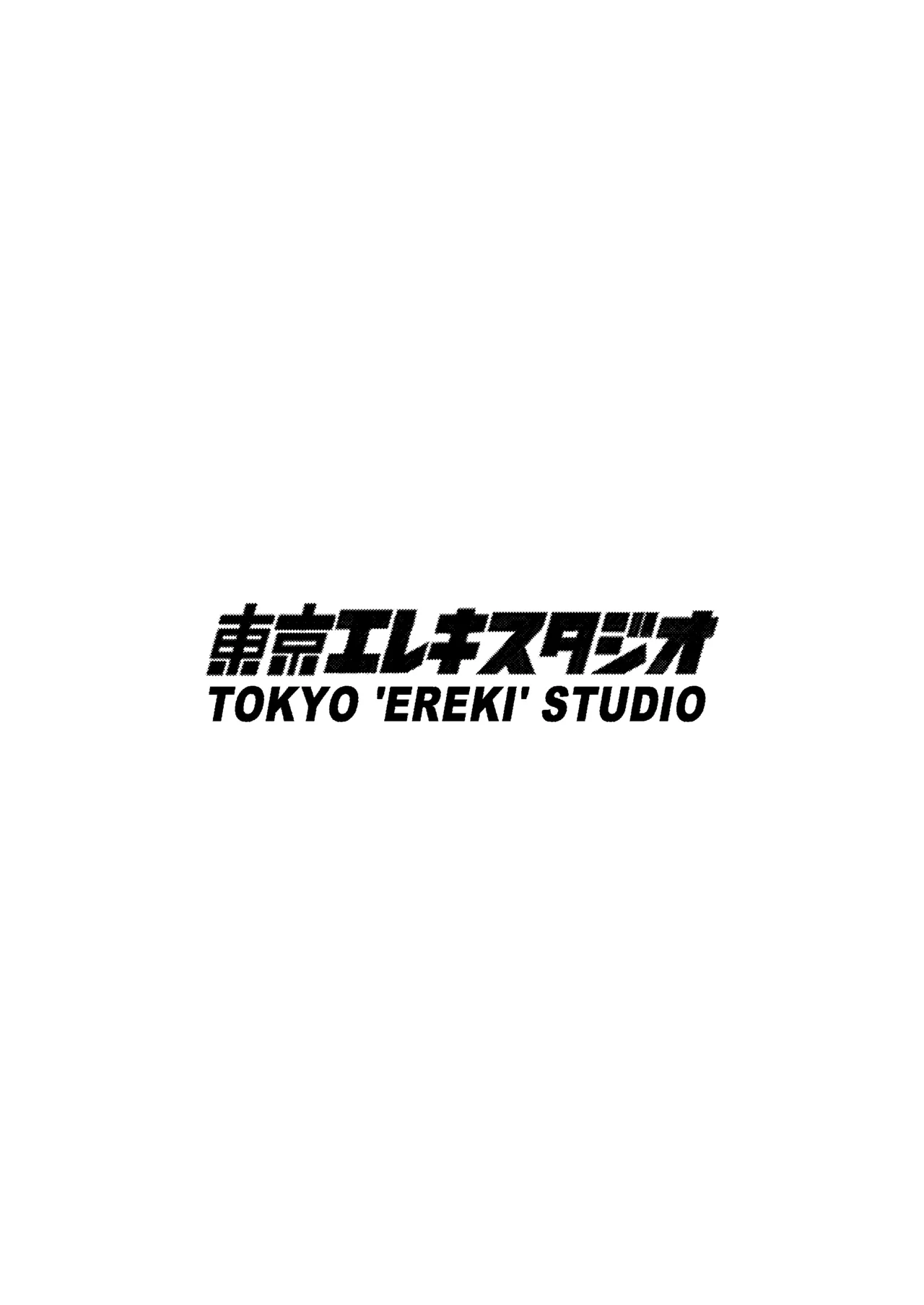 JKの堕としかた -NTR編- - page58