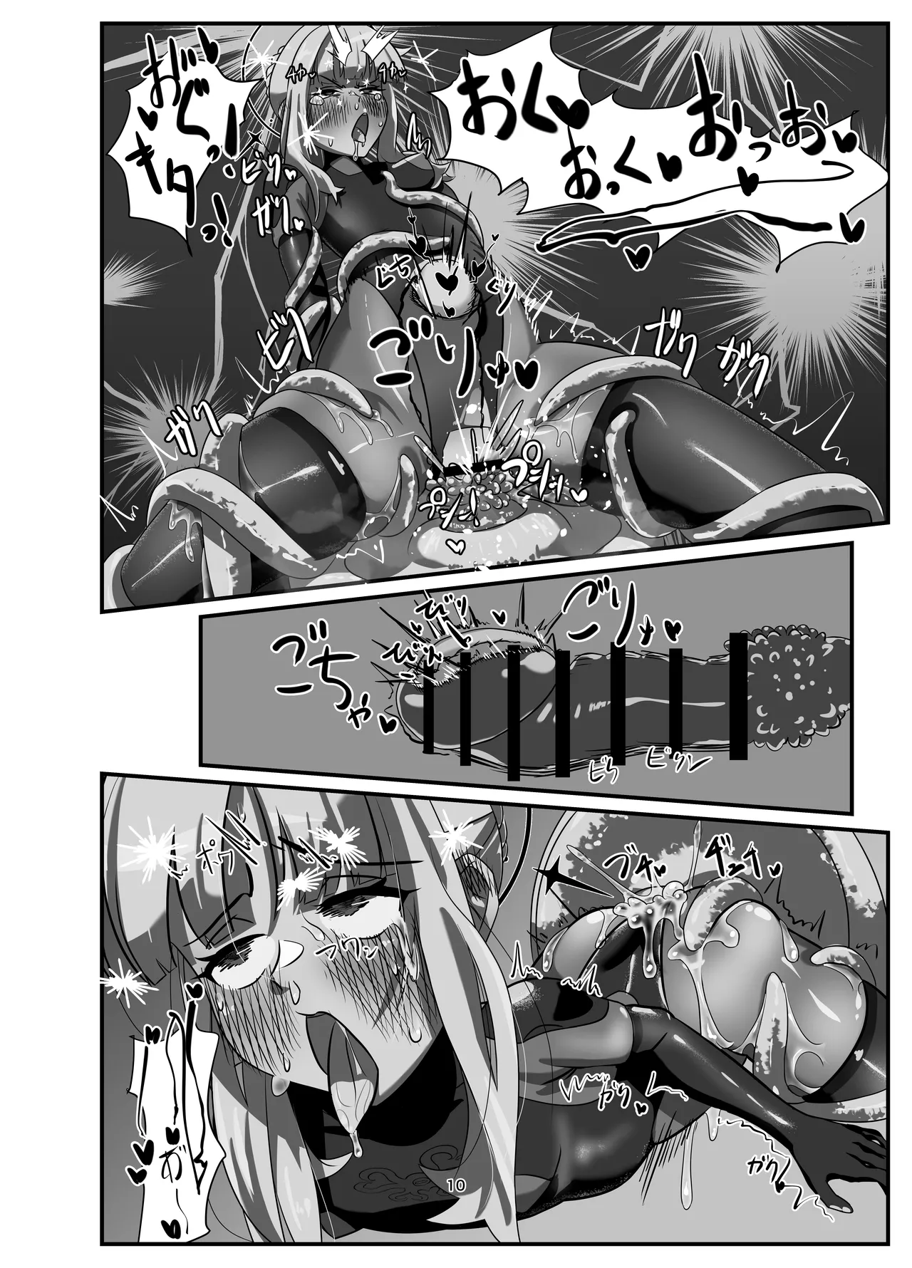 私の過ちに気付かせてくれてありがとうございます。 後編 - page10