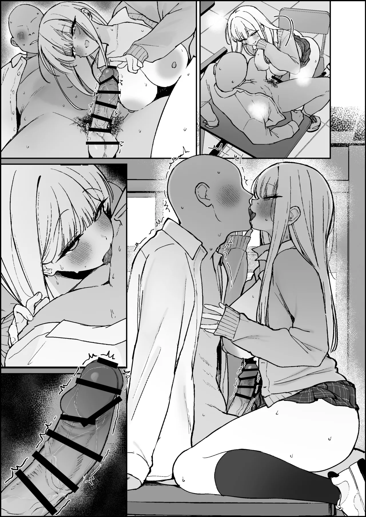 えっちなことなんでもさせてくれるけど決して自分のものにはなってくれない人生狂わせ系女子 - page10