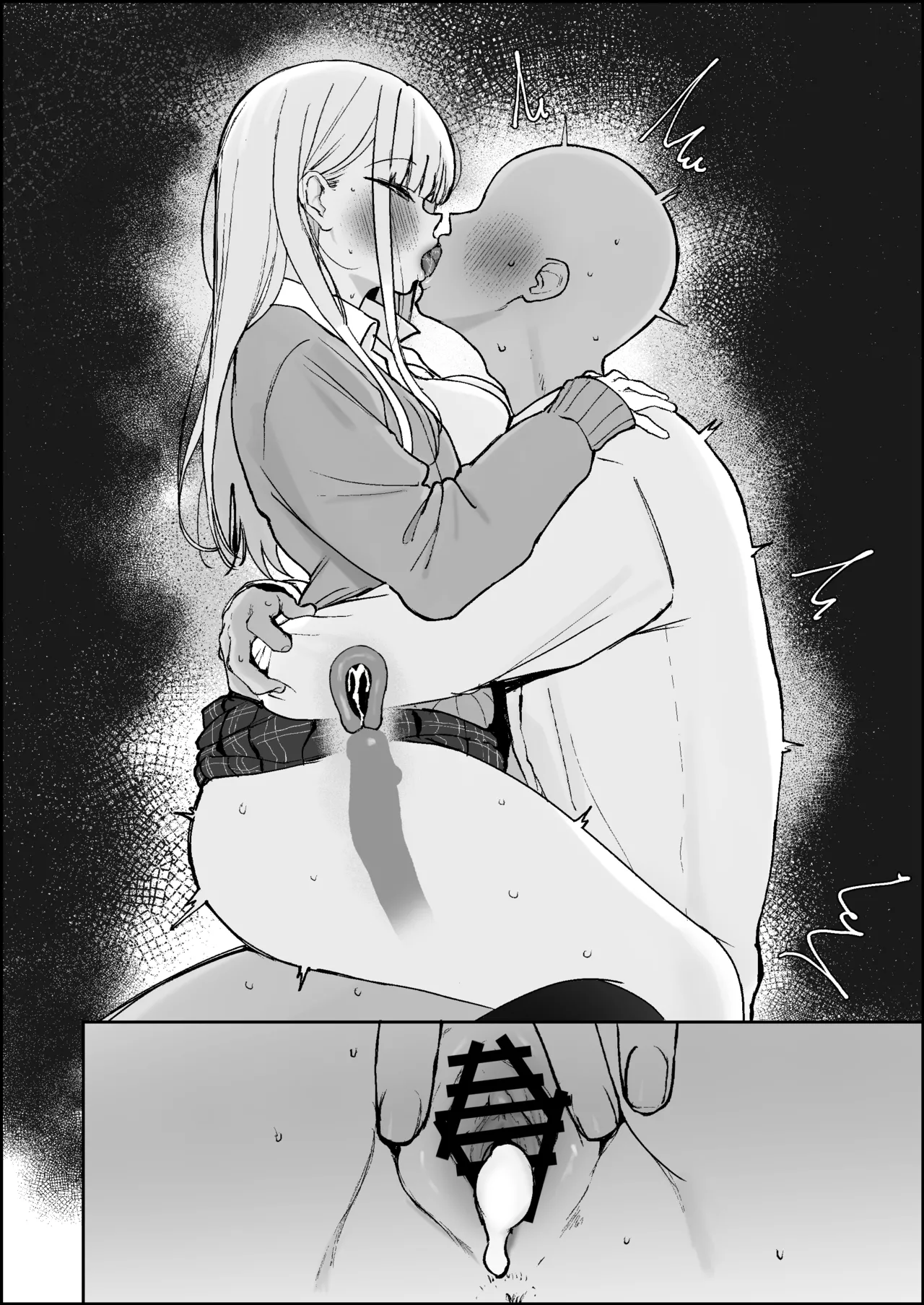 えっちなことなんでもさせてくれるけど決して自分のものにはなってくれない人生狂わせ系女子 - page13