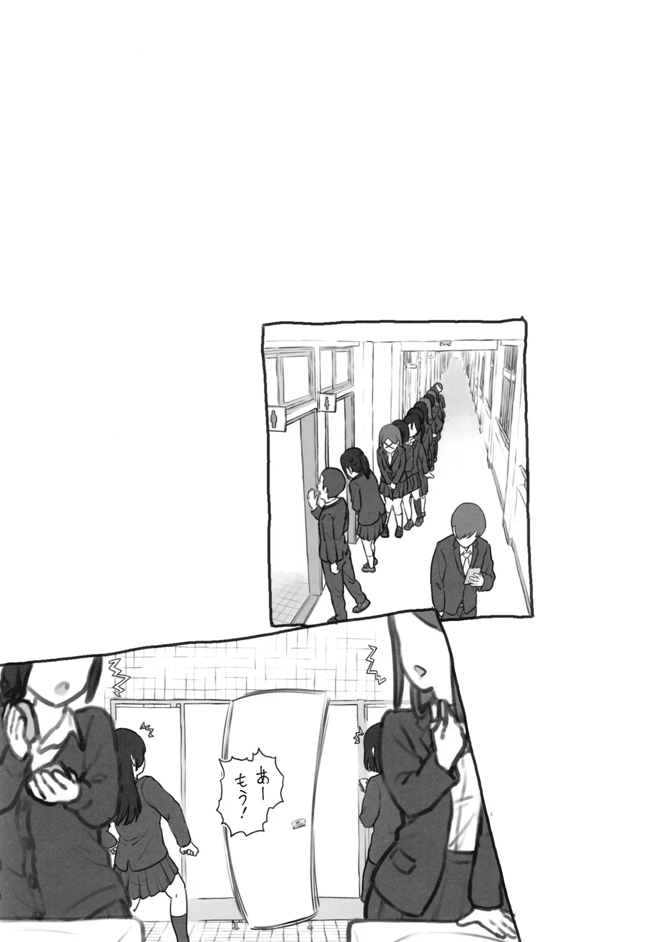 ツイフェミサキュバス生徒会長 - page2