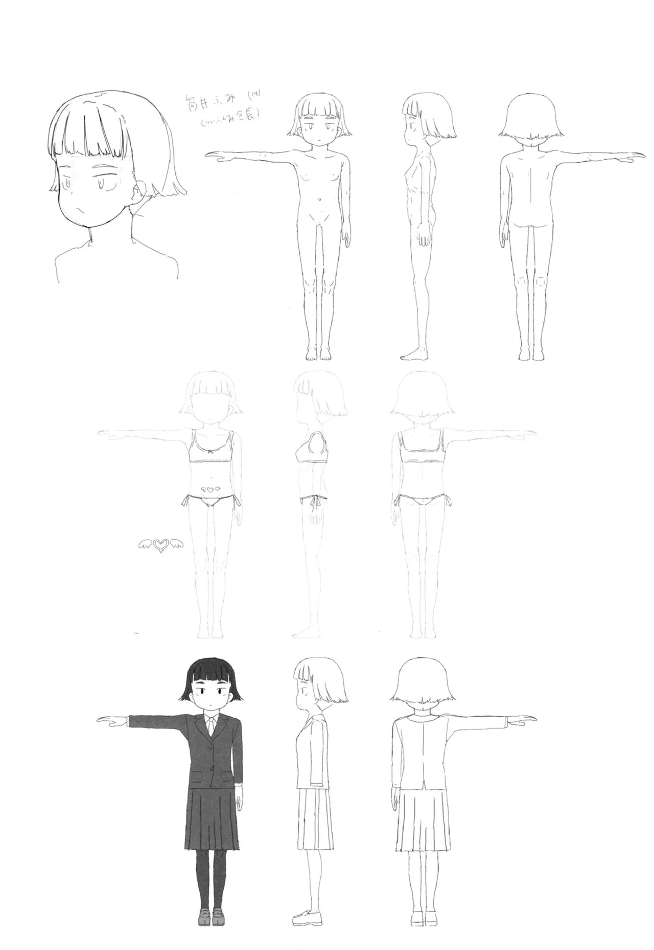 ツイフェミサキュバス生徒会長 - page32