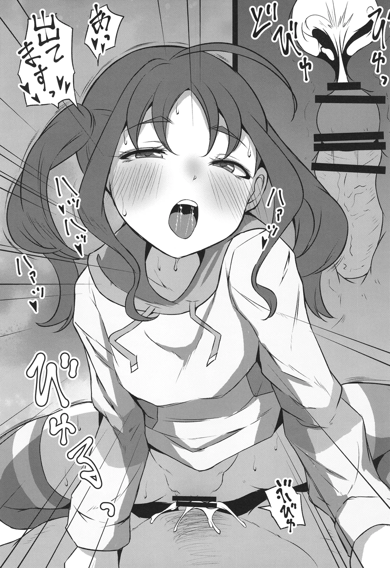 きゅんきゅんびっちこころちゃん - page18