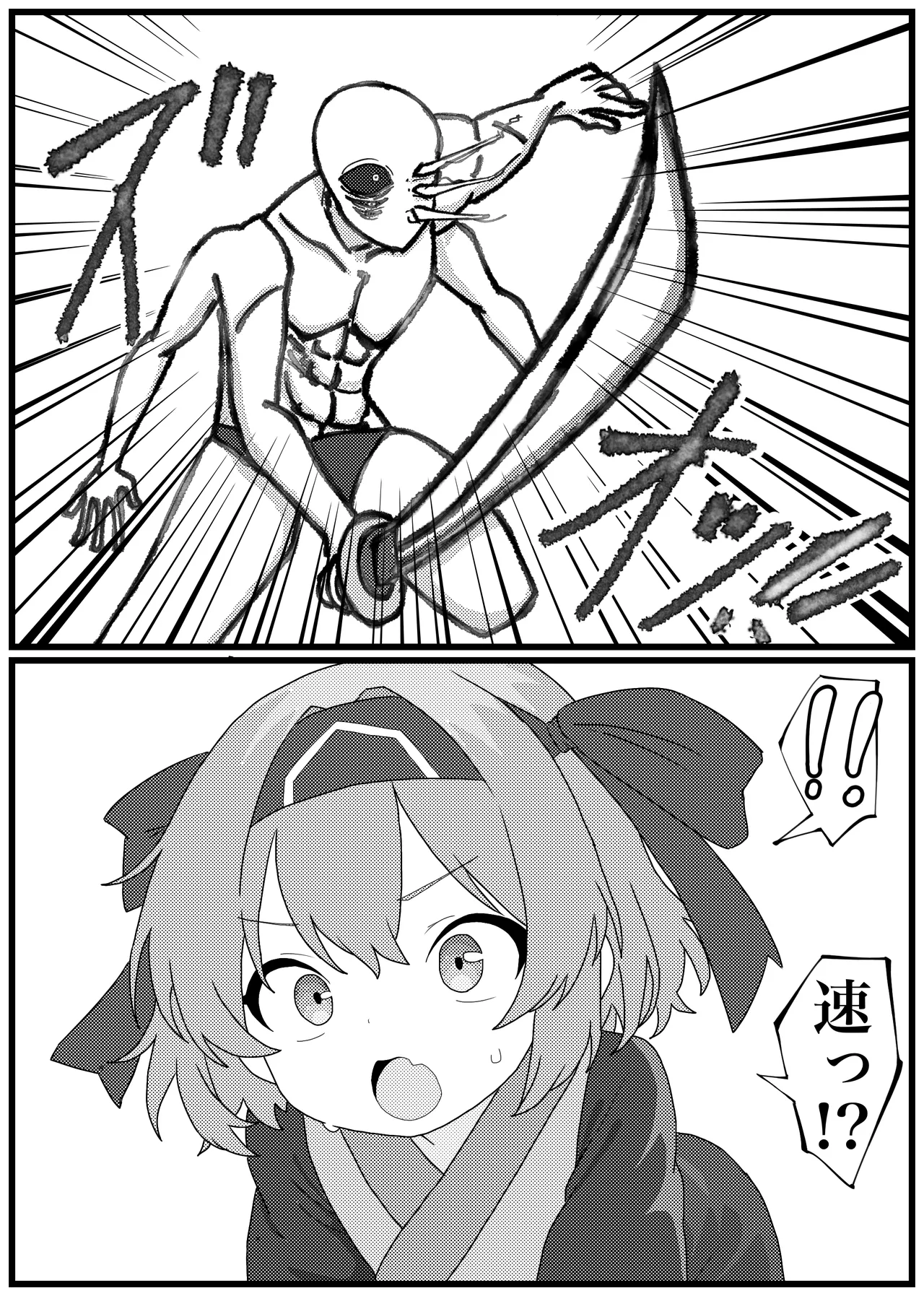 殺されちゃったリムルルちゃんがお持ちかえり陵辱される漫画 - page2