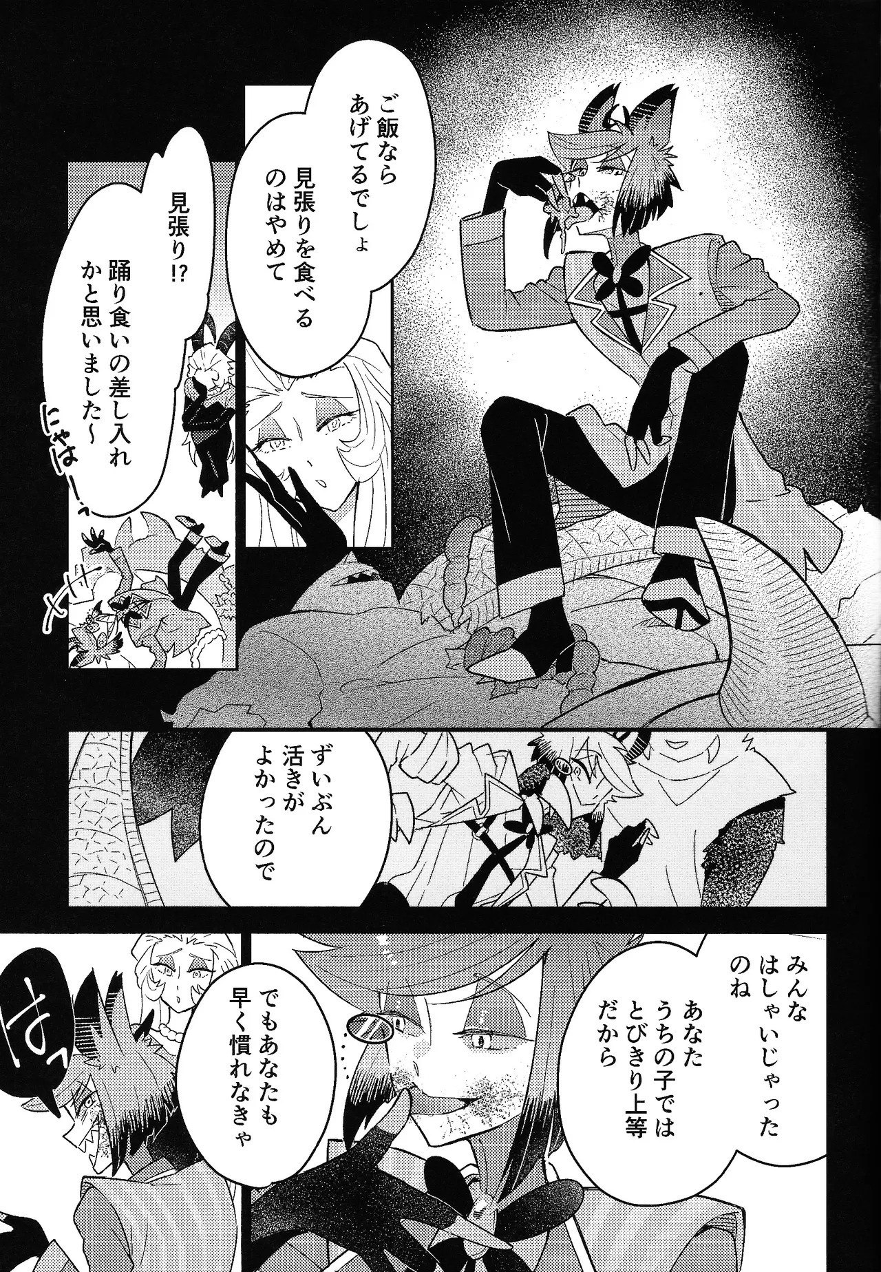 My Little Bambi - page6