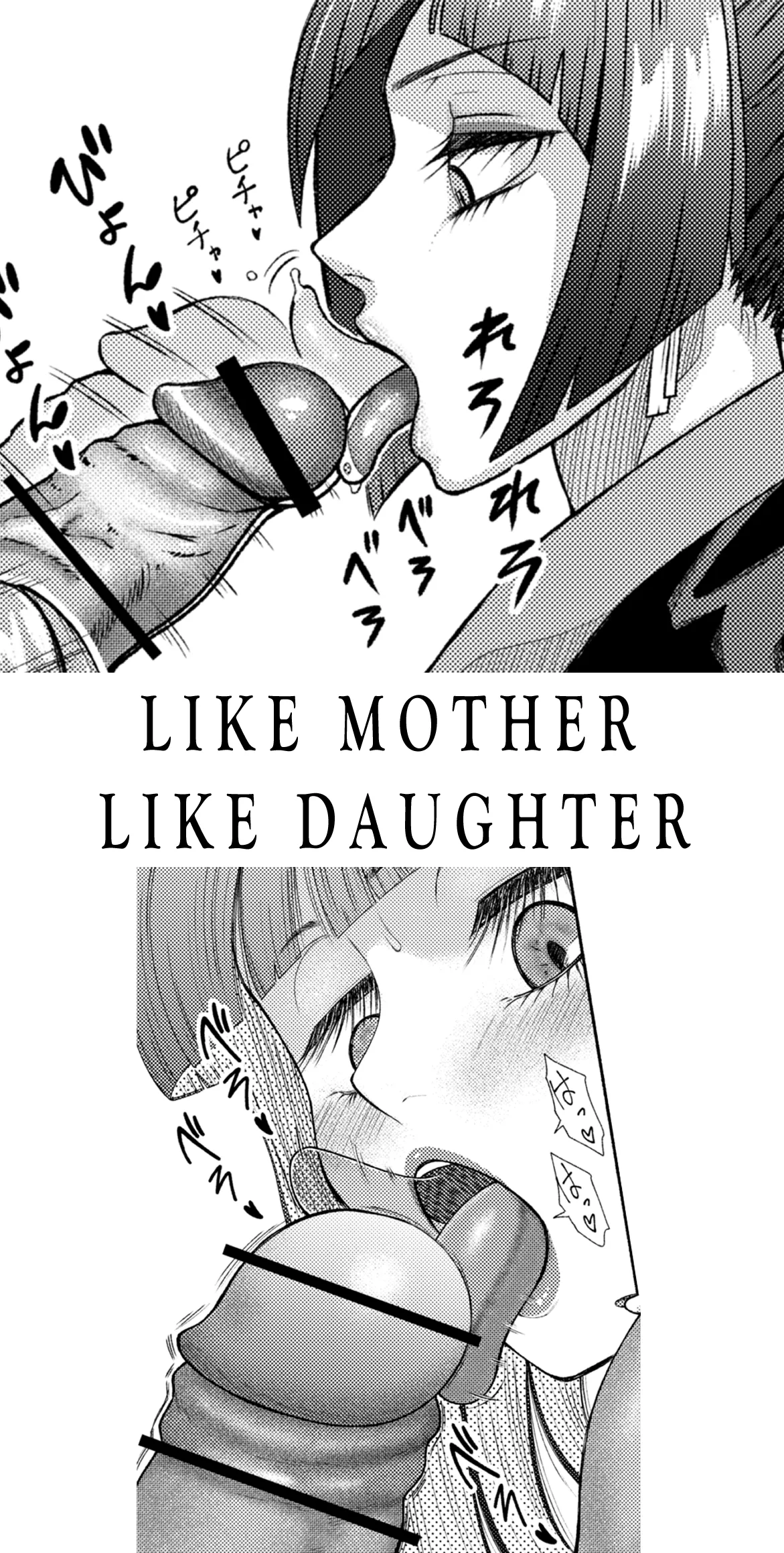ふたビッチ 第14話 - page41