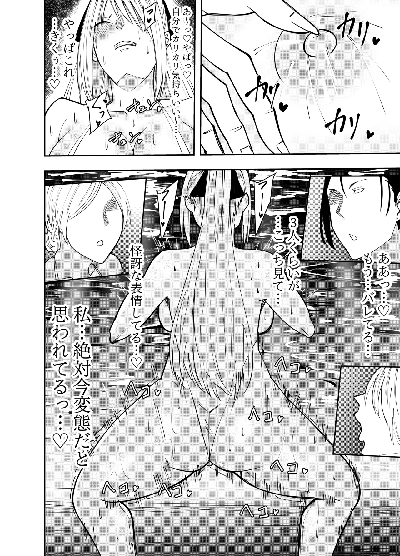 ［でらもん］女魔剣士アザミ・ムーア レズ乳首責め乞いチクニー編 - page5