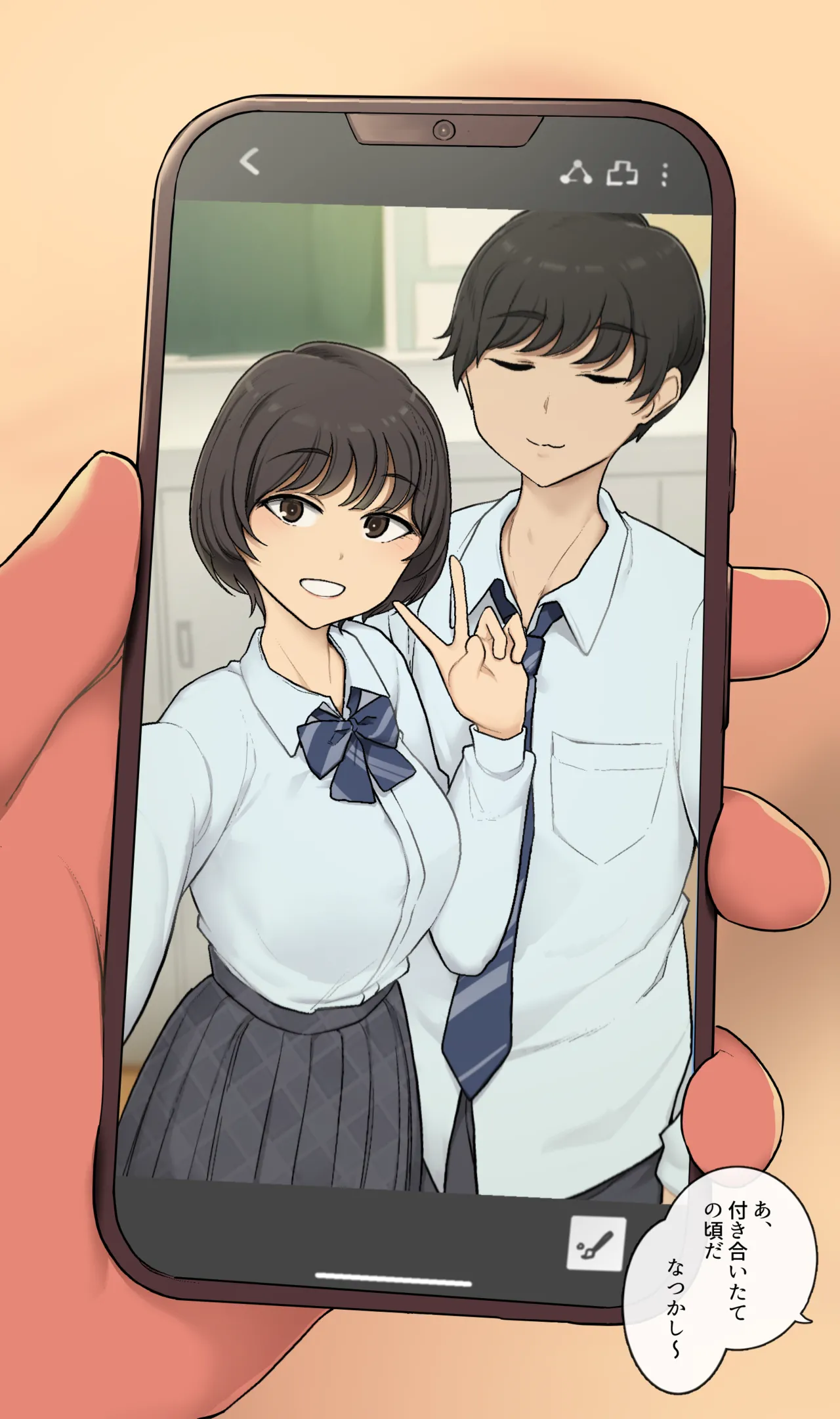 メルヘンきらきらデートの後にお互い求め合うだけの本気セックスする一日 - page6