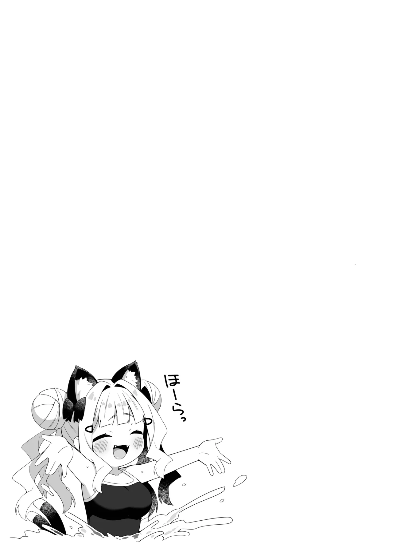 ちんまいデカパイ猫耳ちゃんと水着えっちする本 - page24