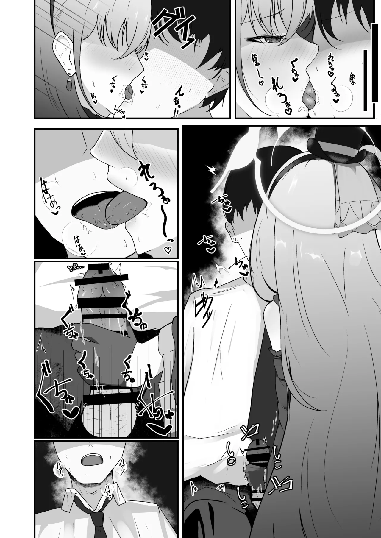 きょうの私はアイドルです! - page7