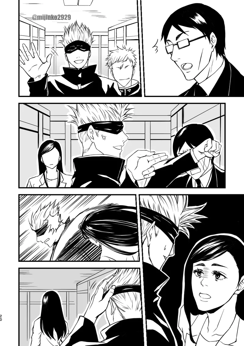 The world without Nanami - page13