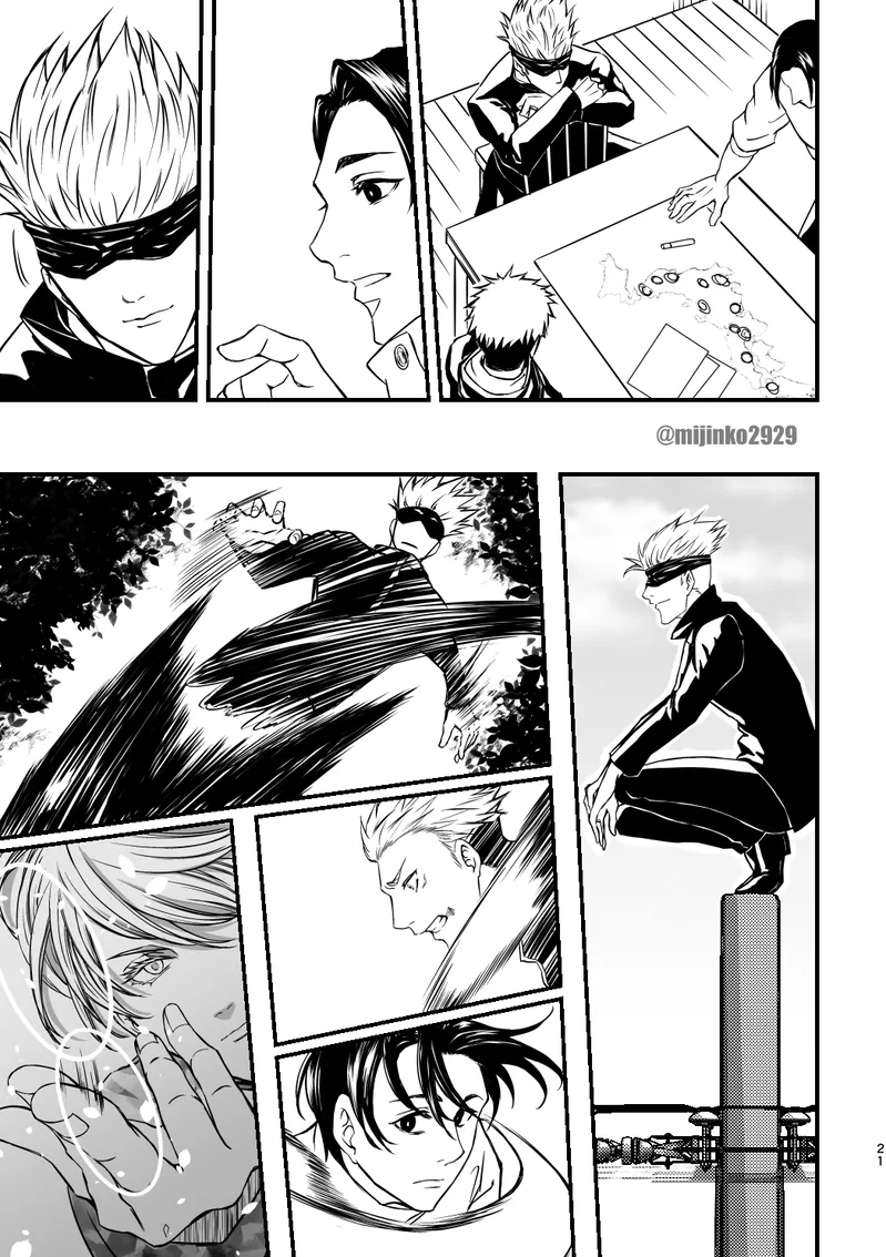 The world without Nanami - page14