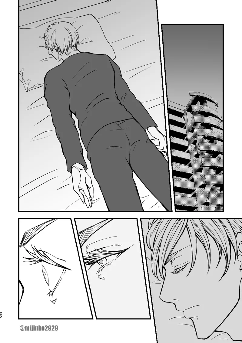 The world without Nanami - page15