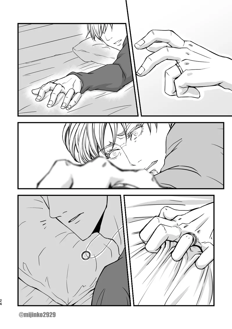 The world without Nanami - page17