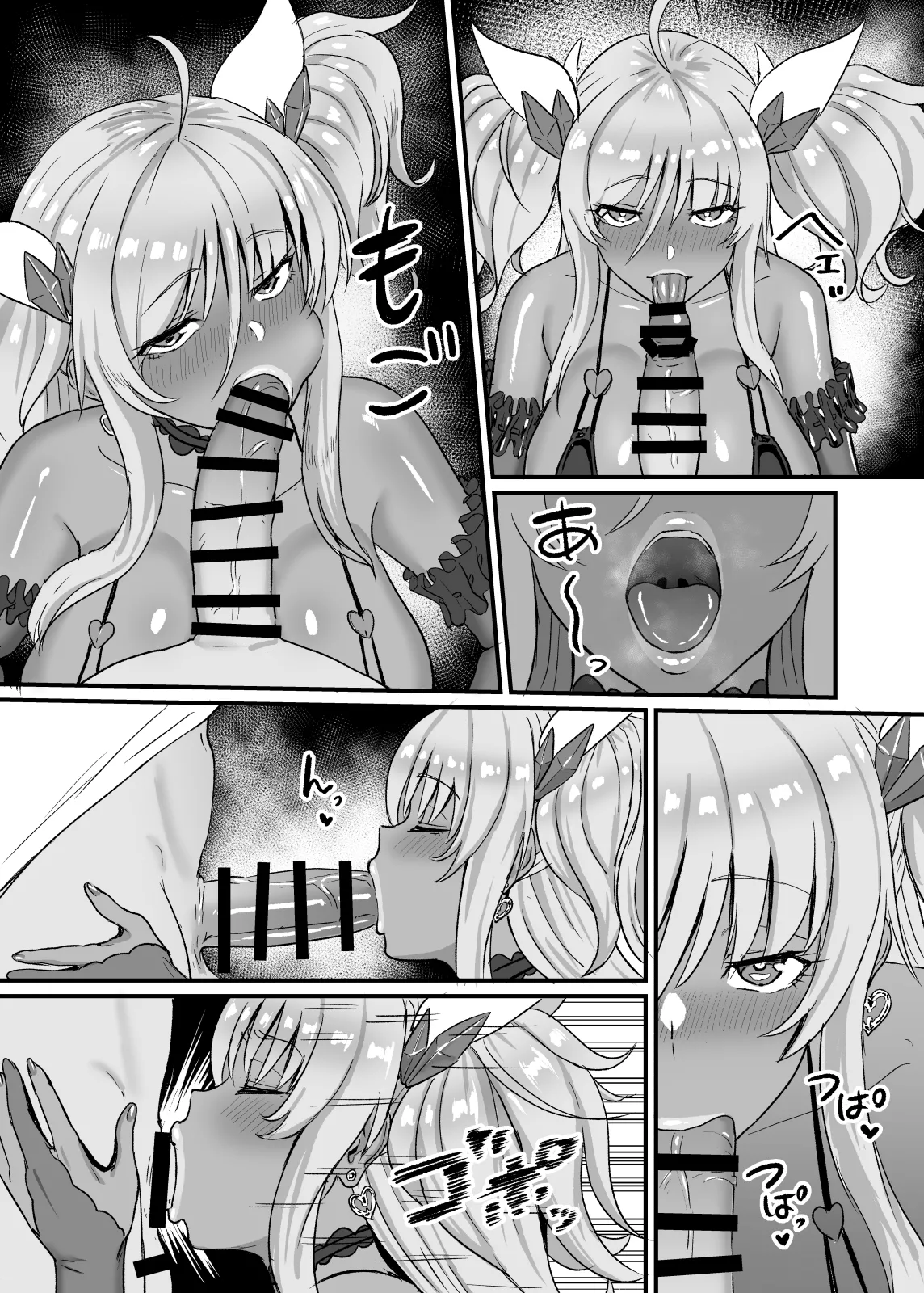 きらら先輩は確かめたい♥ - page10
