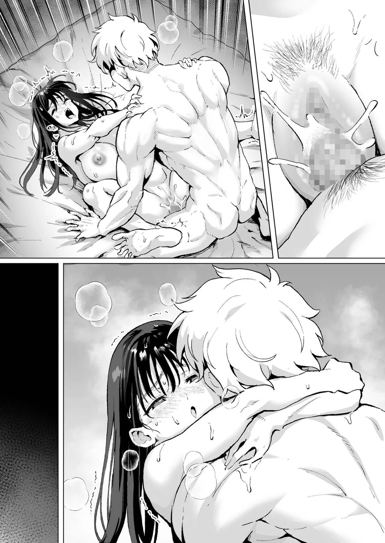 大好きで大好きだった高崎先輩 2 - page50