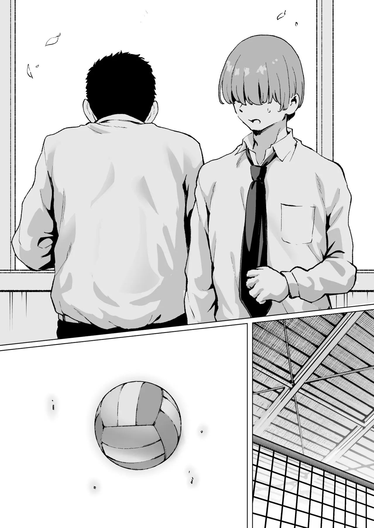 大好きで大好きだった高崎先輩 2 - page59