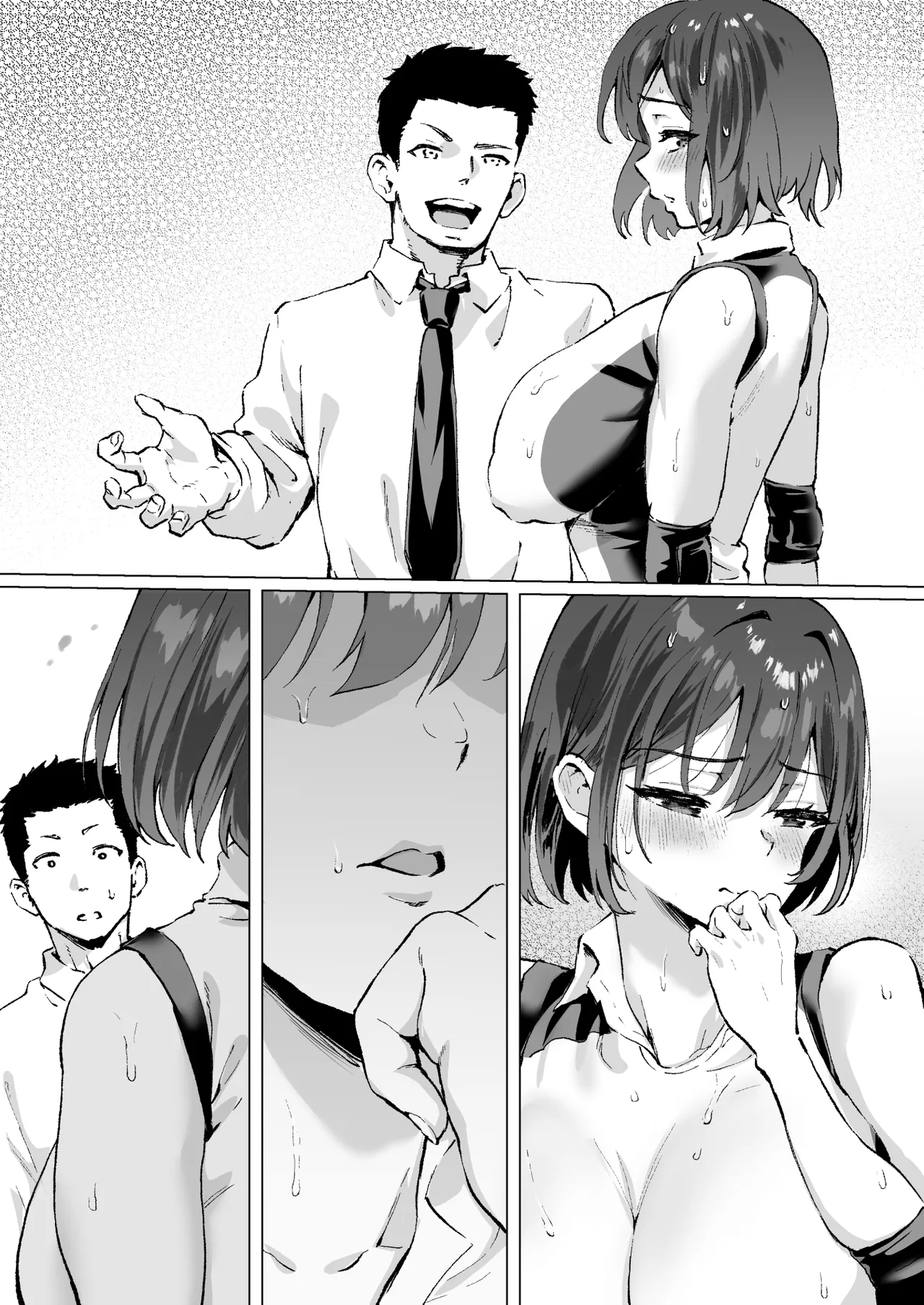 大好きで大好きだった高崎先輩 2 - page67