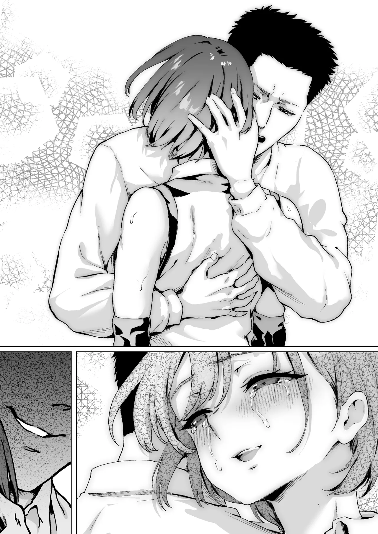 大好きで大好きだった高崎先輩 2 - page70