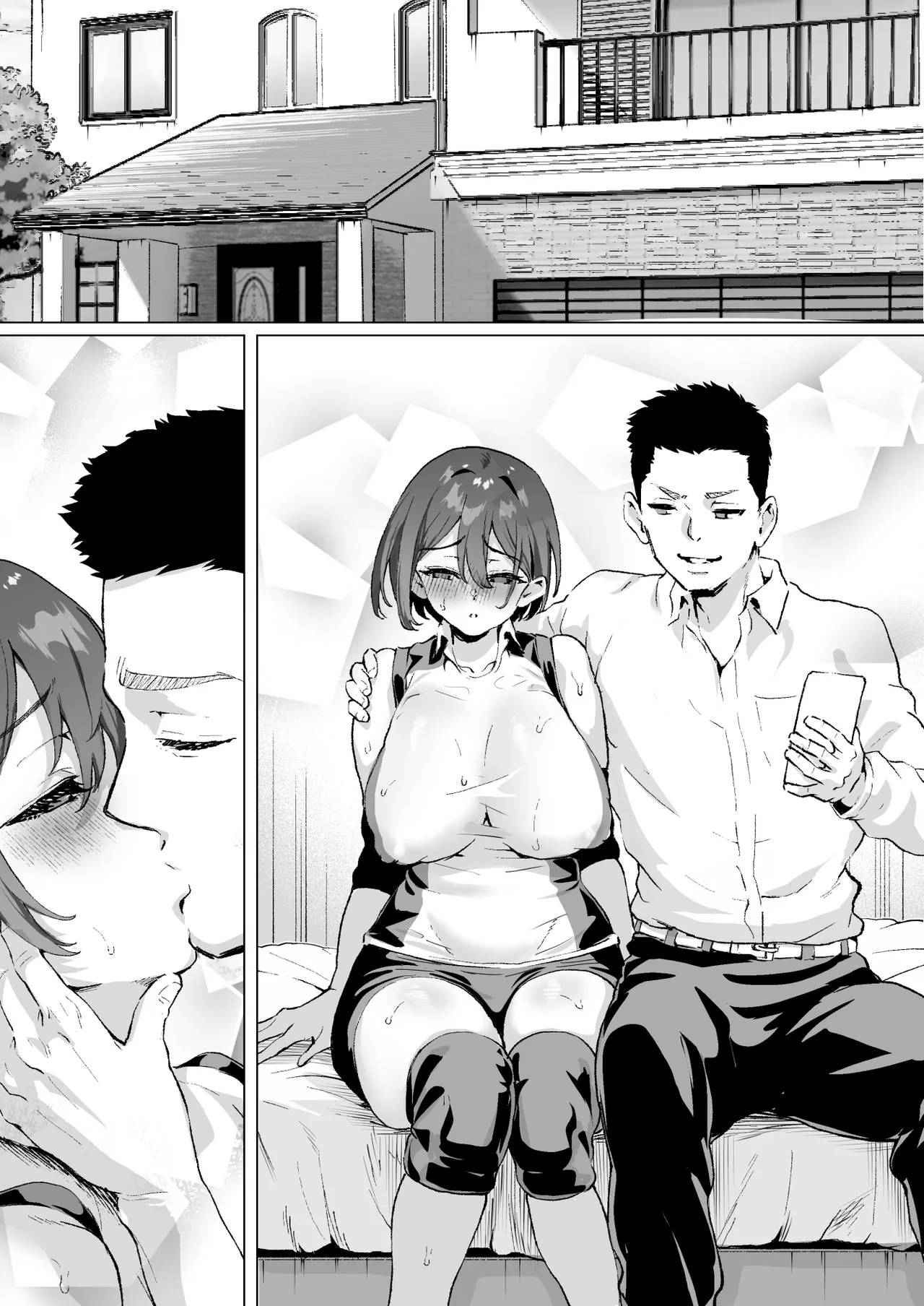 大好きで大好きだった高崎先輩 2 - page71