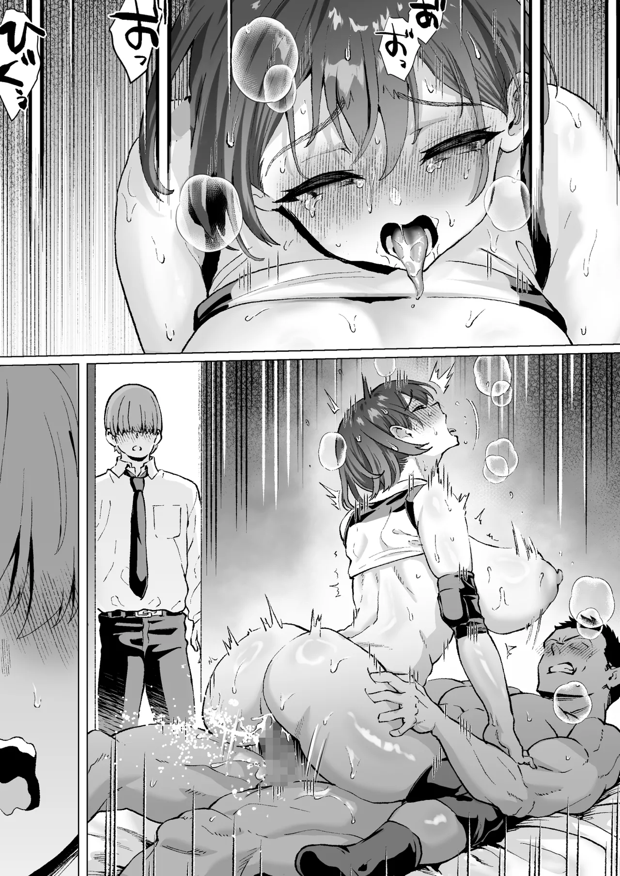 大好きで大好きだった高崎先輩 2 - page84