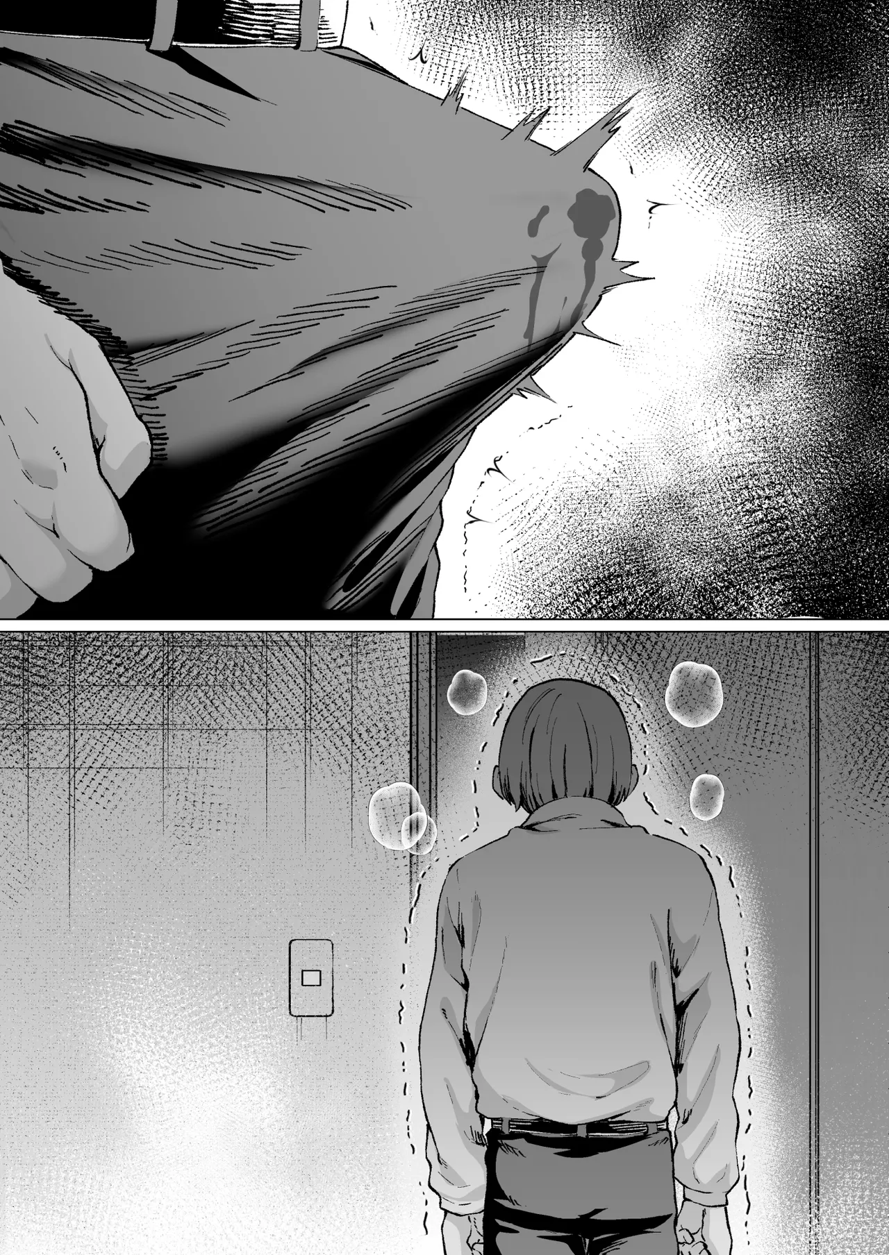 大好きで大好きだった高崎先輩 2 - page87