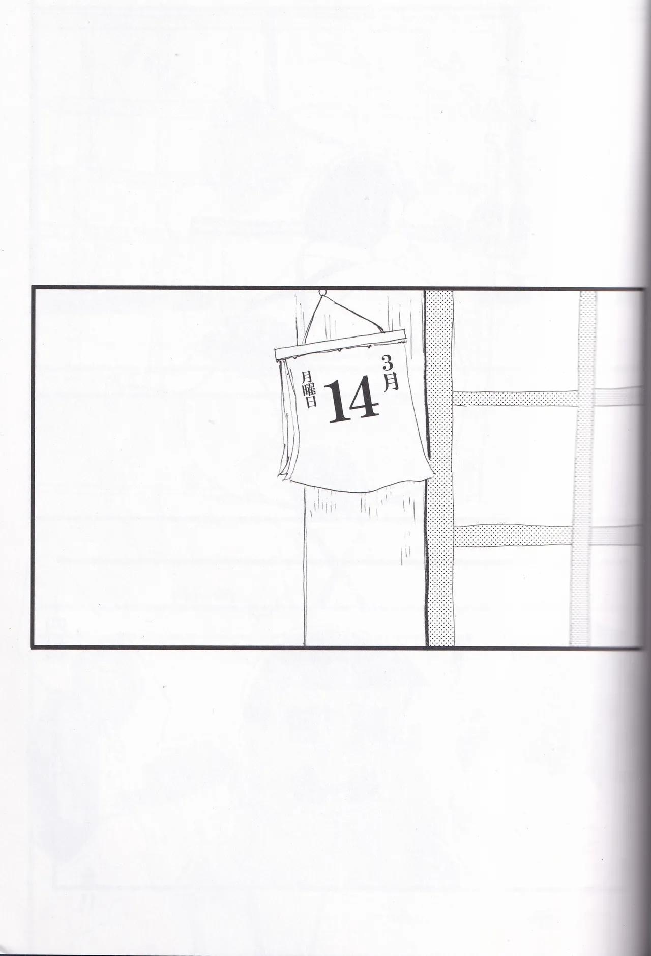 Whipped cream - page5