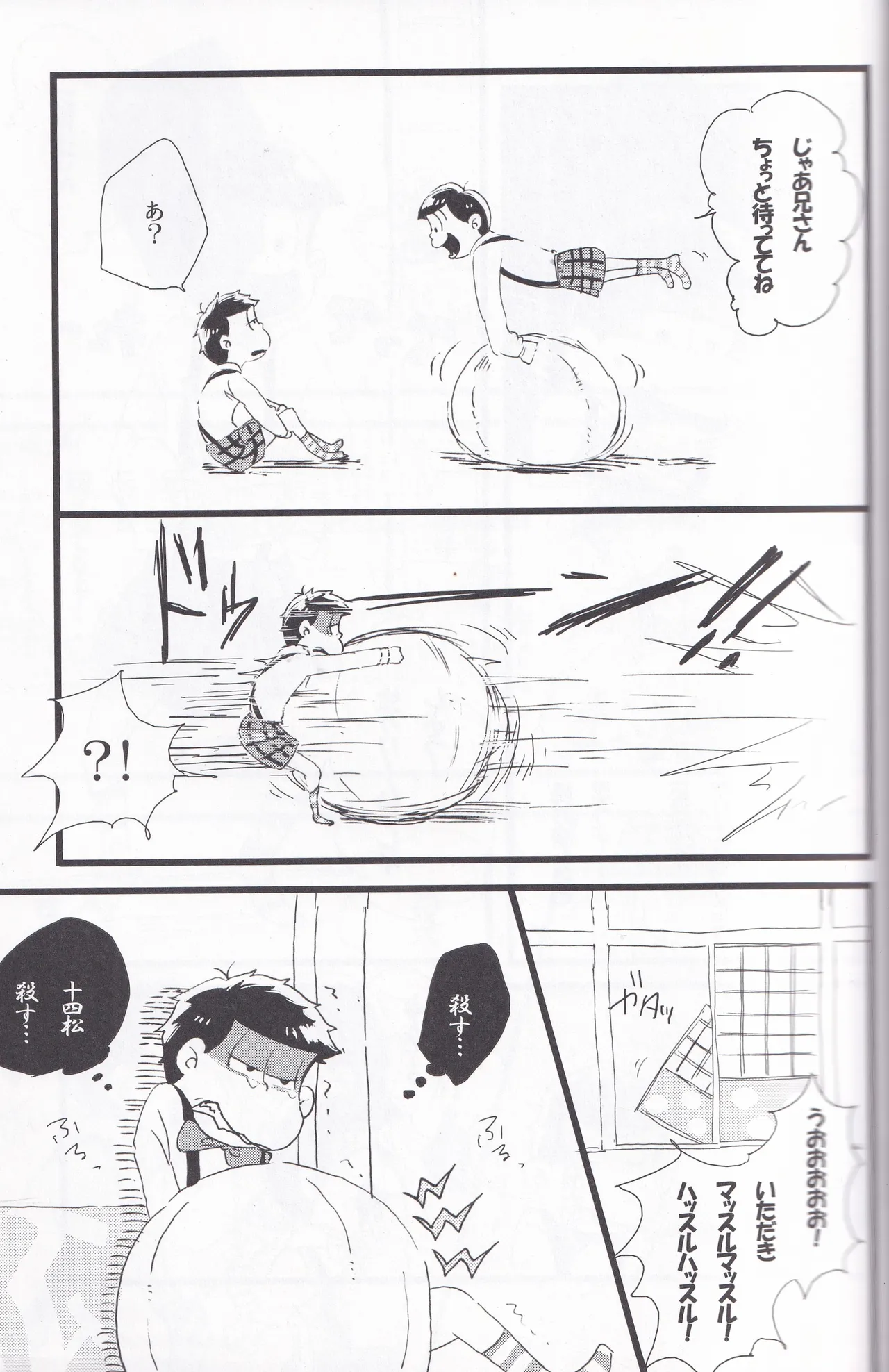 Whipped cream - page9