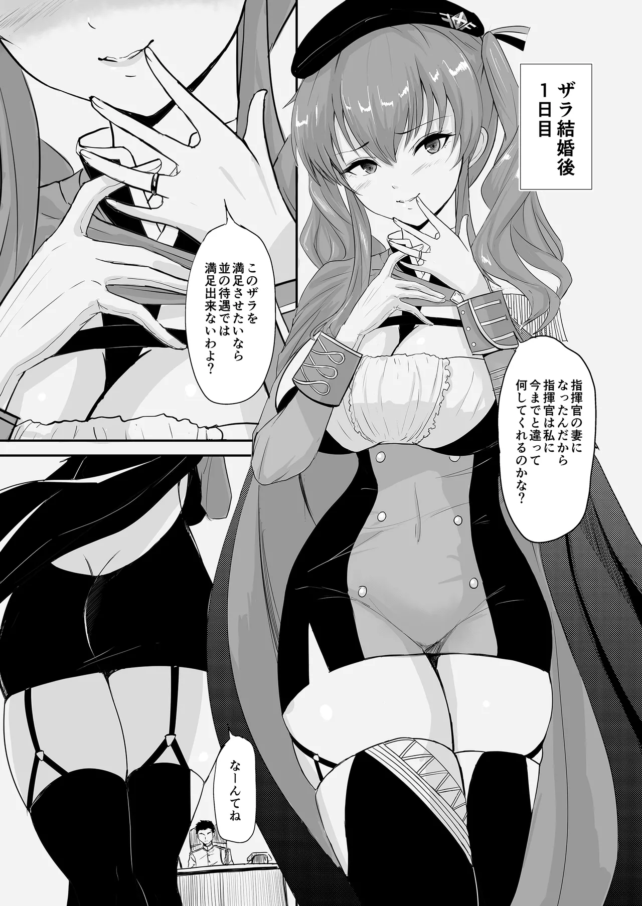 ZARA complete - page2