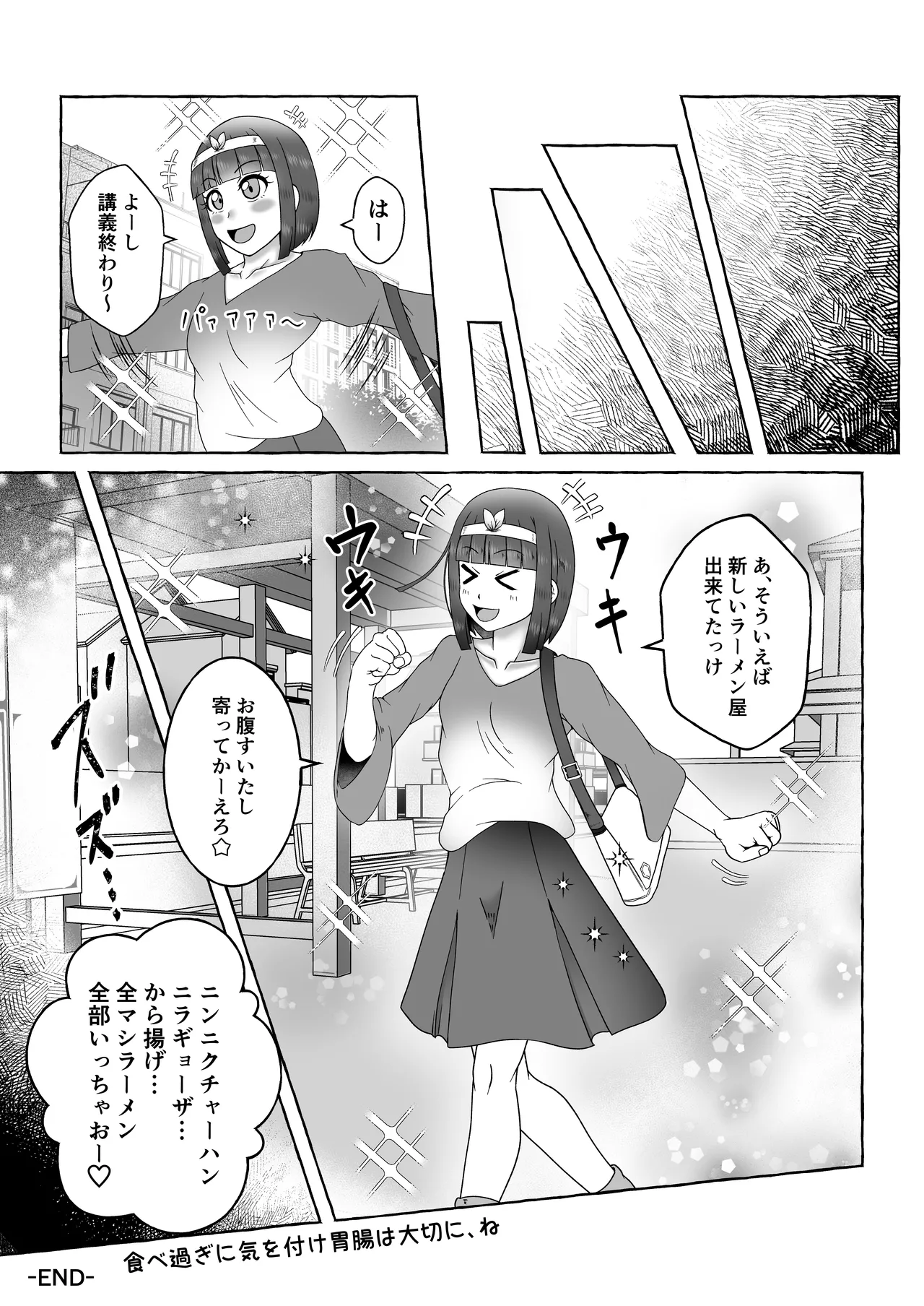 匿名投稿型排泄体験談まとめ - page37