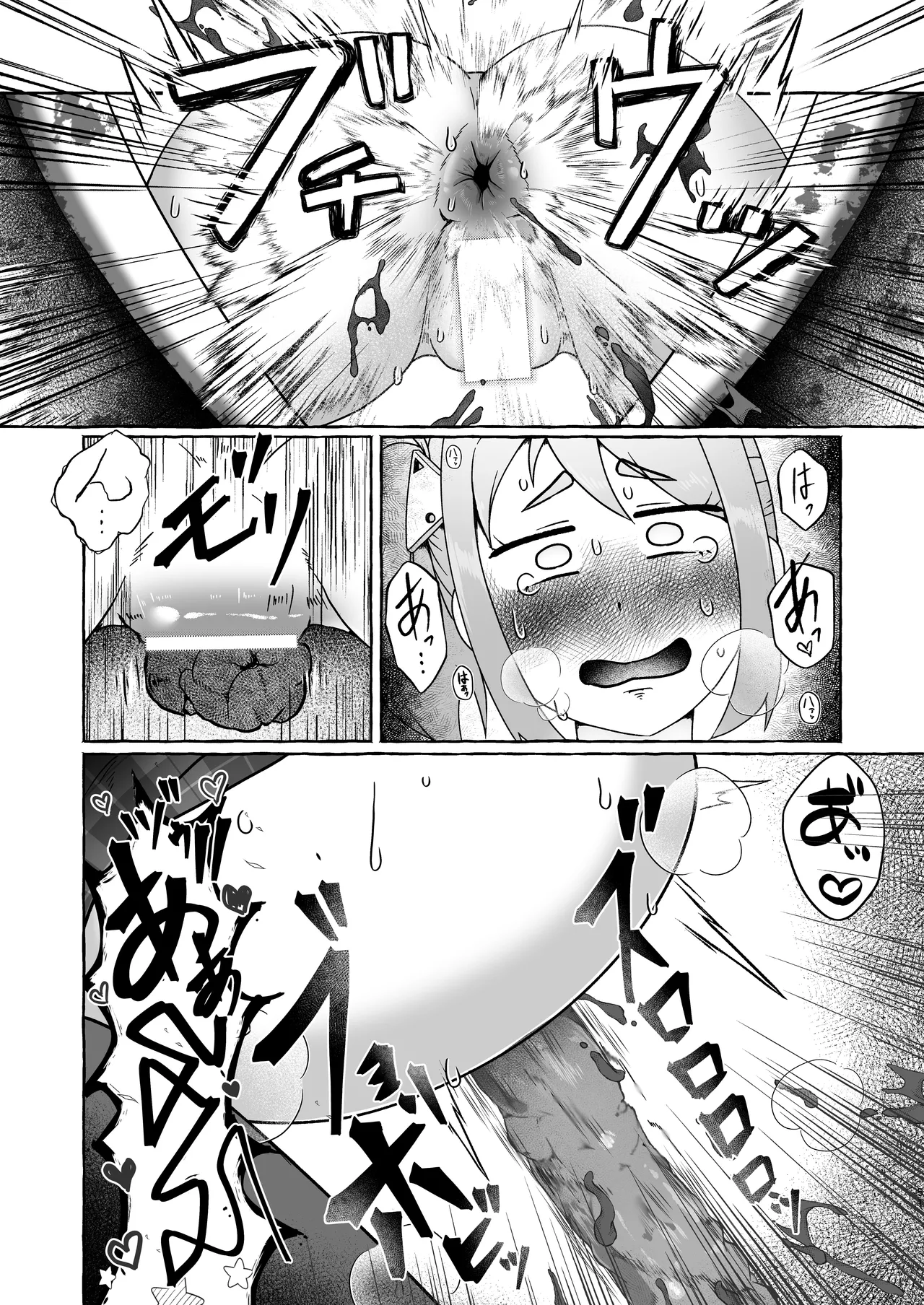匿名投稿型排泄体験談まとめ - page50