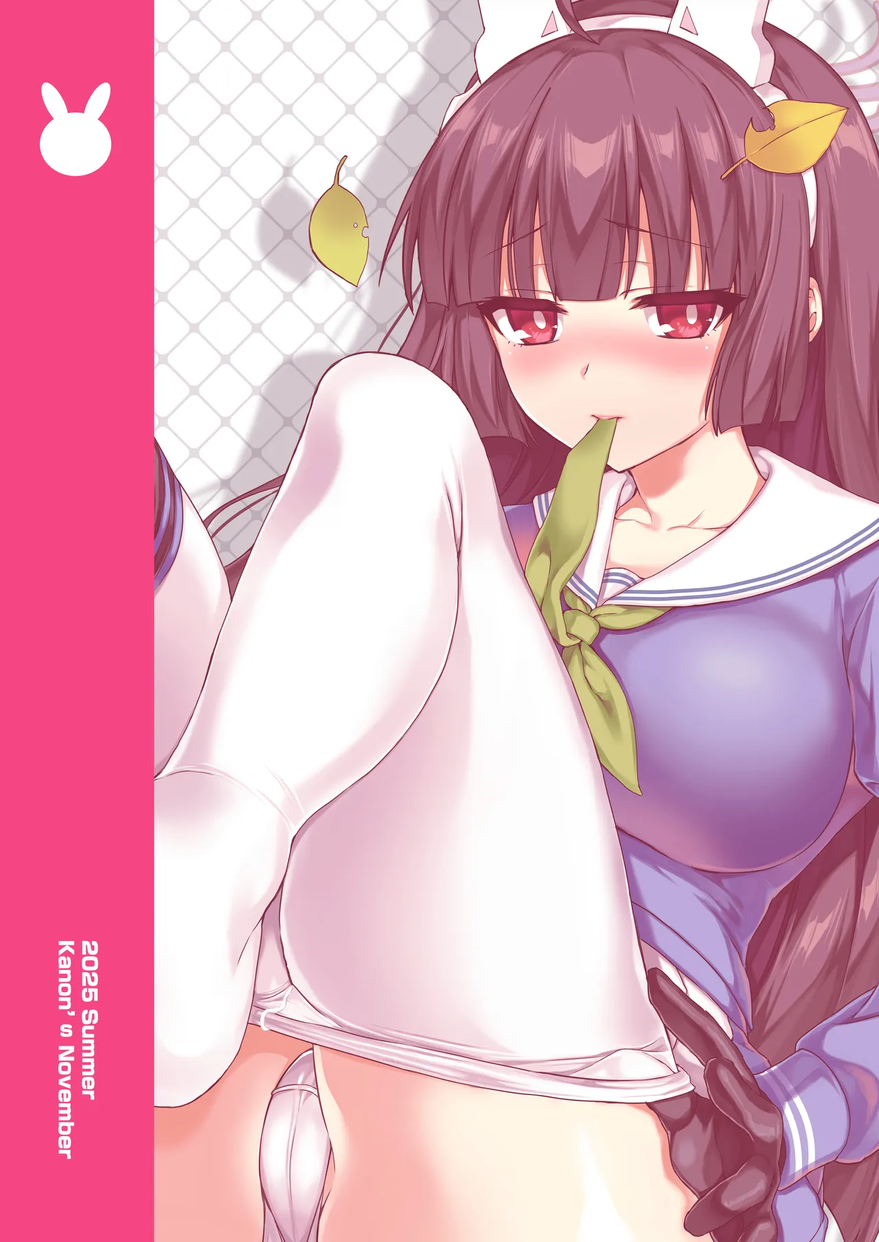 大きくなったウサギも好きですか? - page40