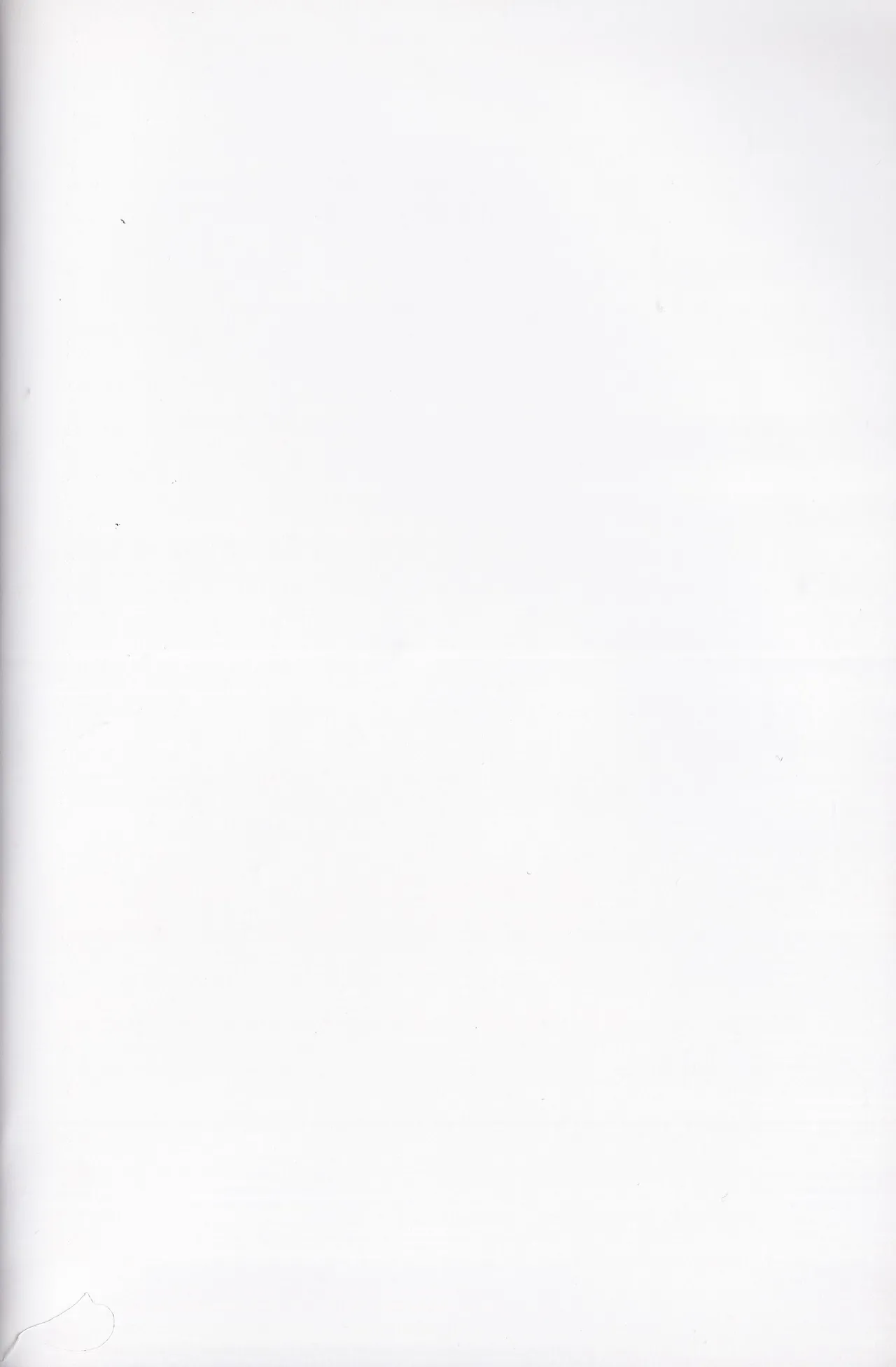 Kan goku kyōdai - page2