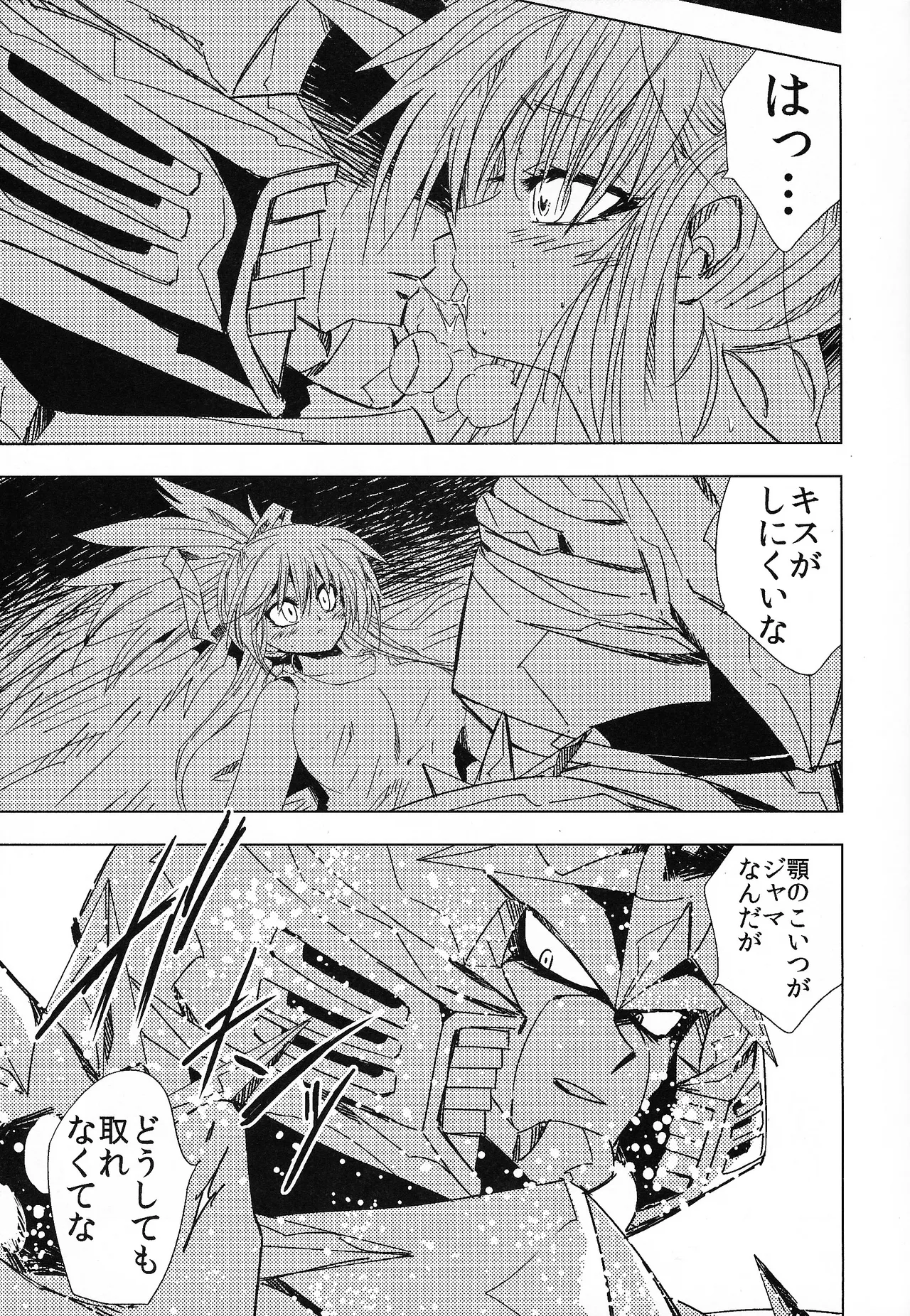 Rock Manga 7 - page10