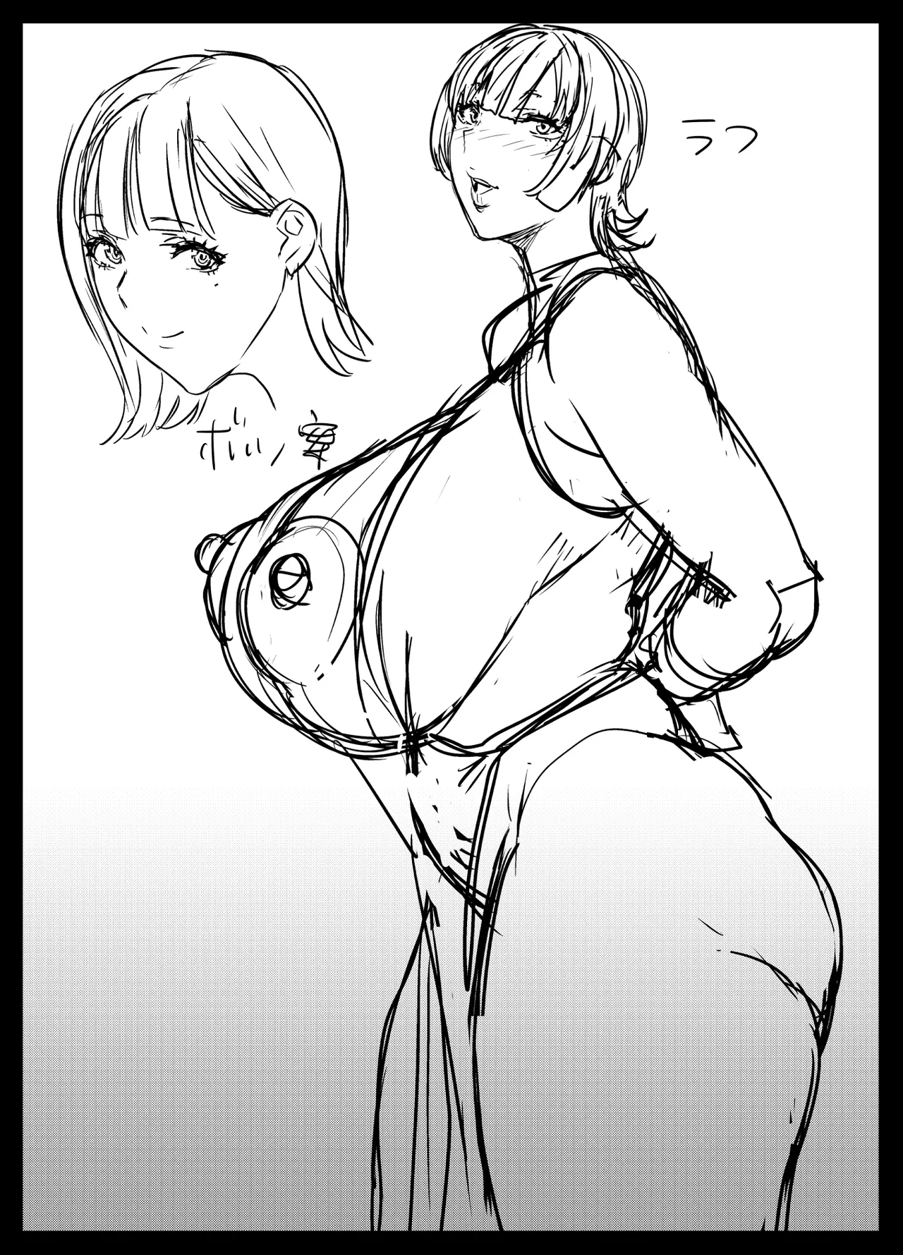 母はおしまい - page31