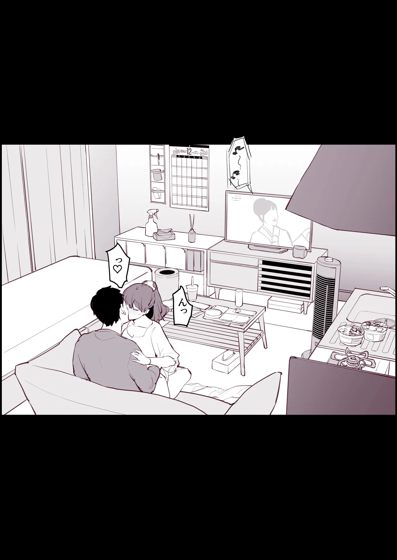 ぽりうれたん短編集 -淫- - page230
