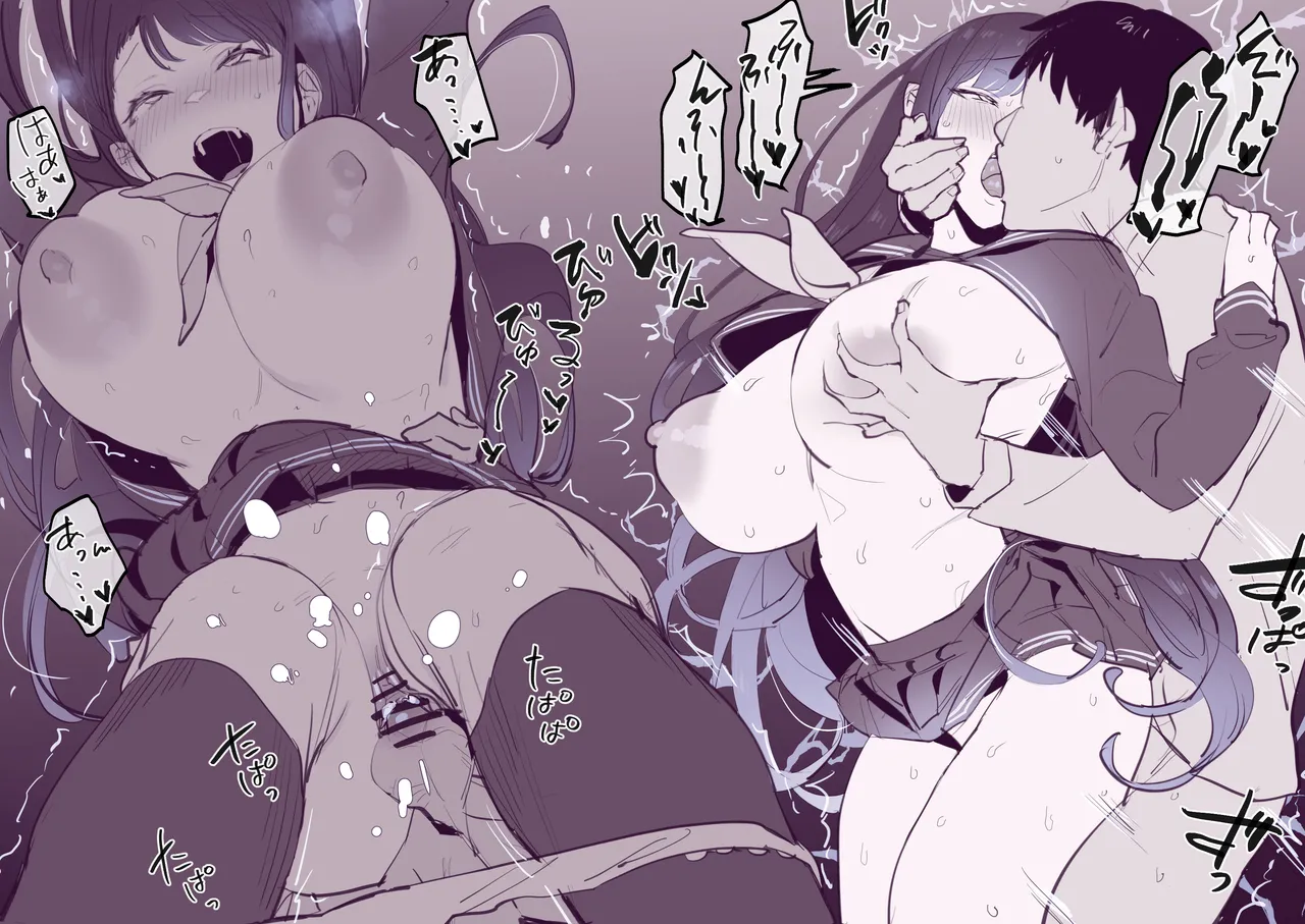 ぽりうれたん短編集 -淫- - page268