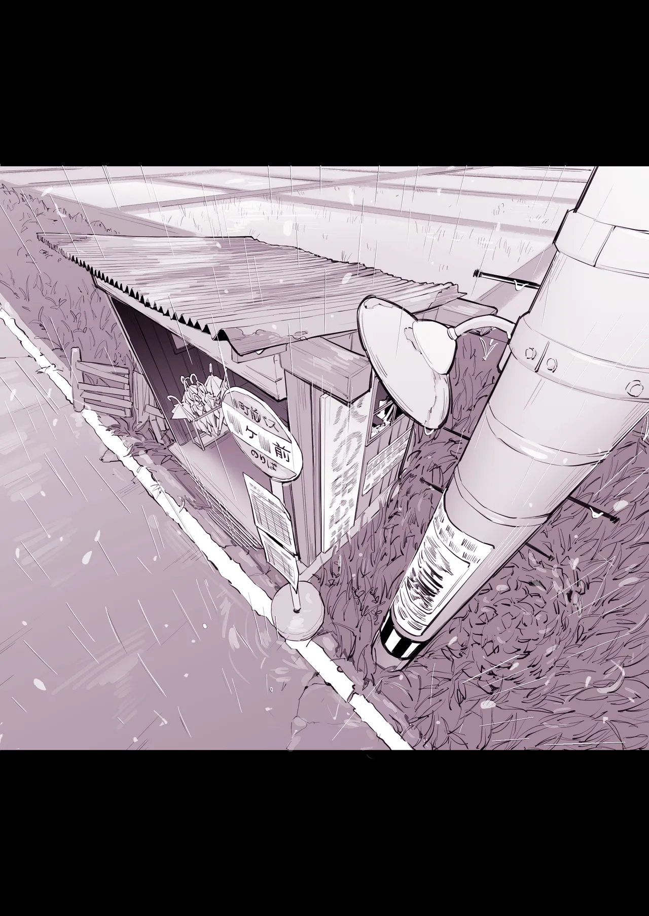 ぽりうれたん短編集 -淫- - page321