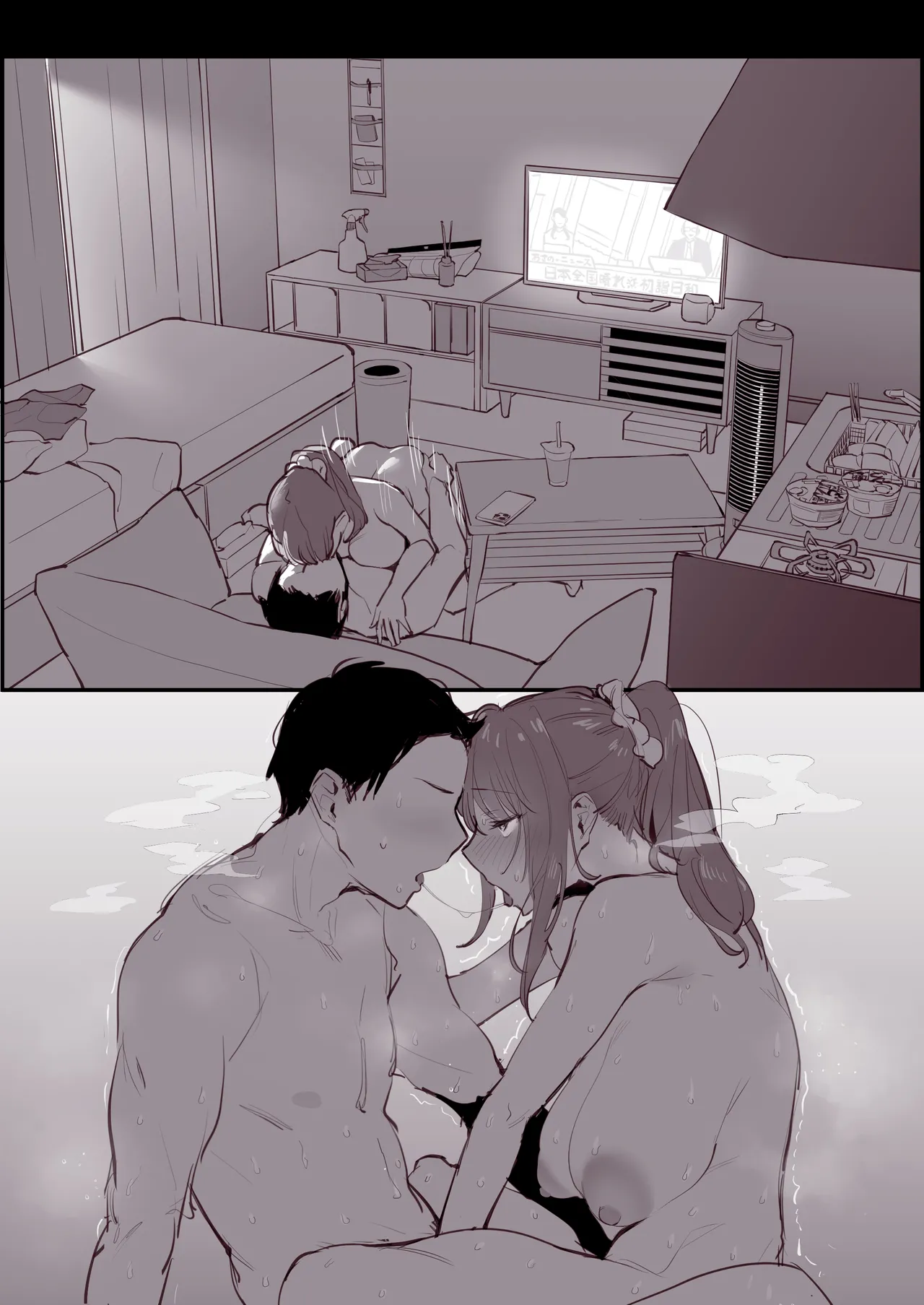 ぽりうれたん短編集 -淫- - page354