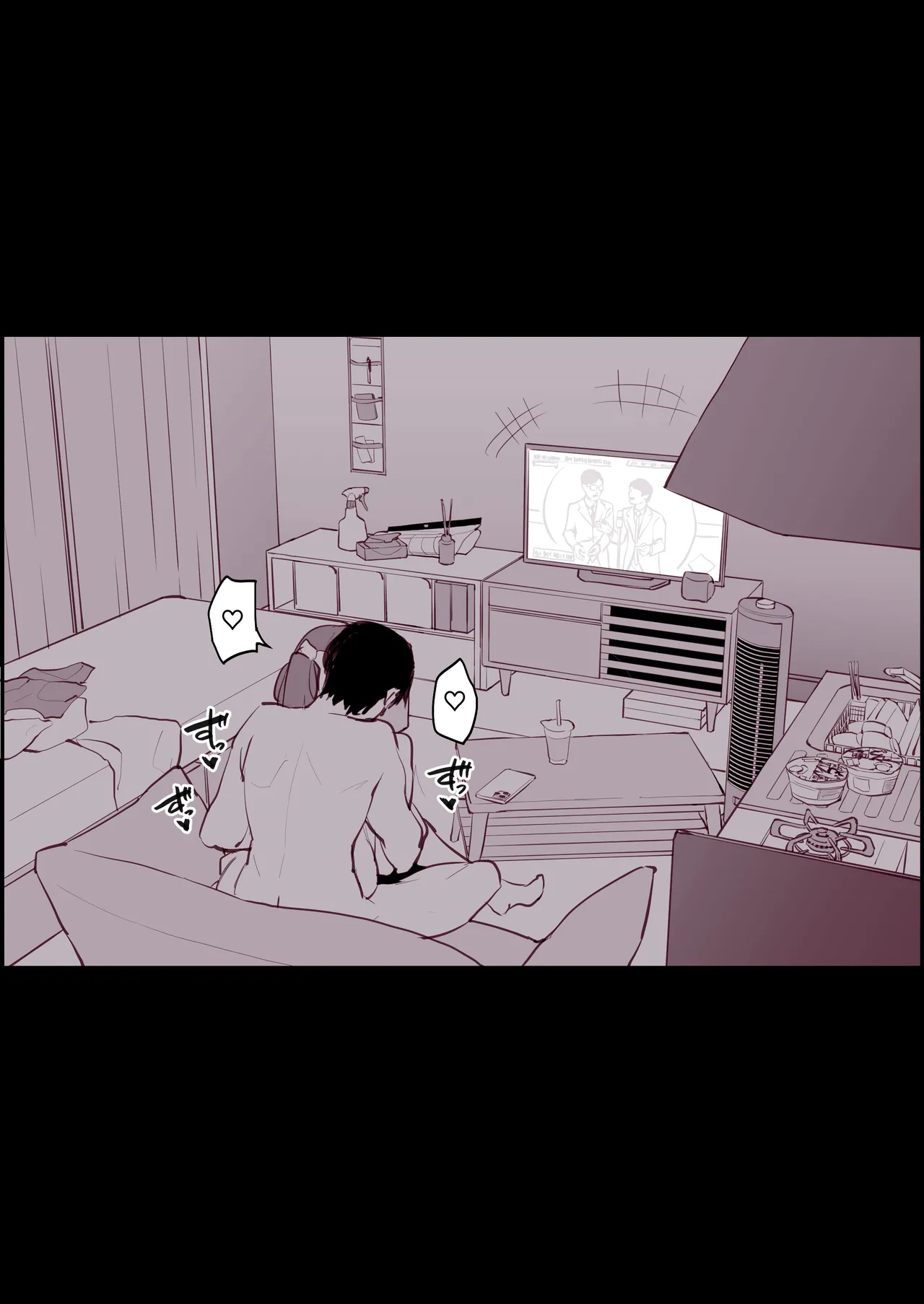 ぽりうれたん短編集 -淫- - page81