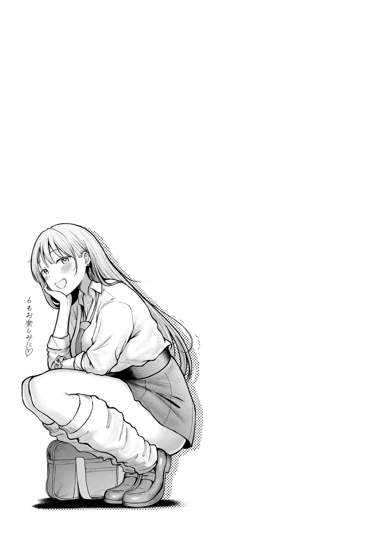 女子寮管理人の僕はギャル寮生に振り回されてます5 - page68